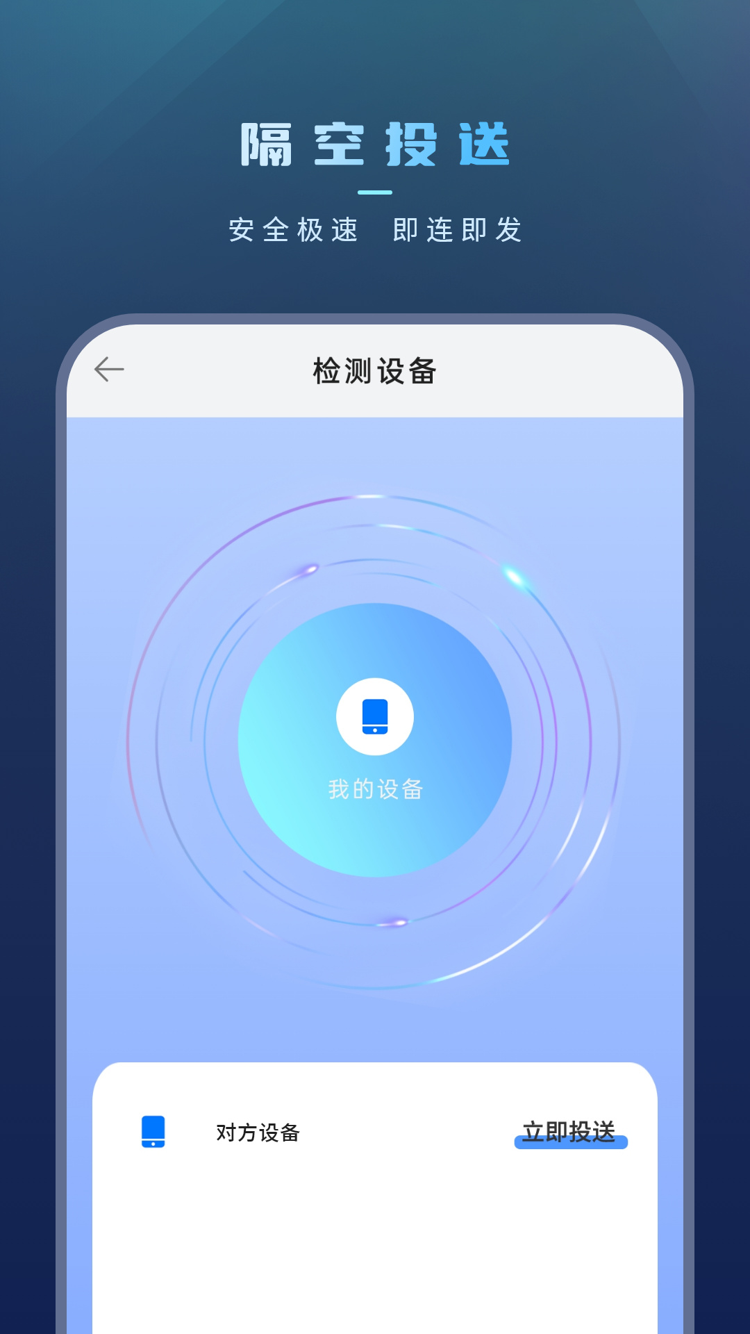 精彩截图-手机文件传输2026官方新版