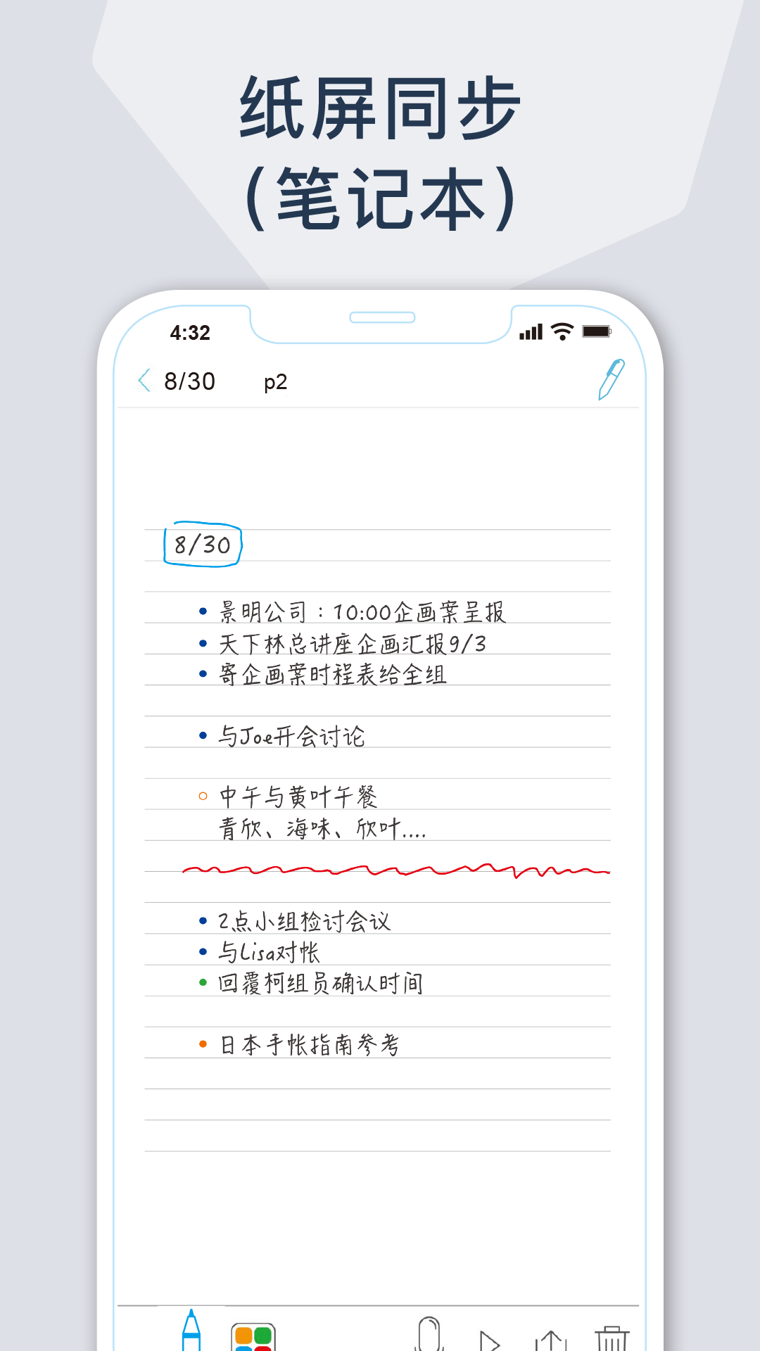 精彩截图-Ophaya Pro+2025官方新版