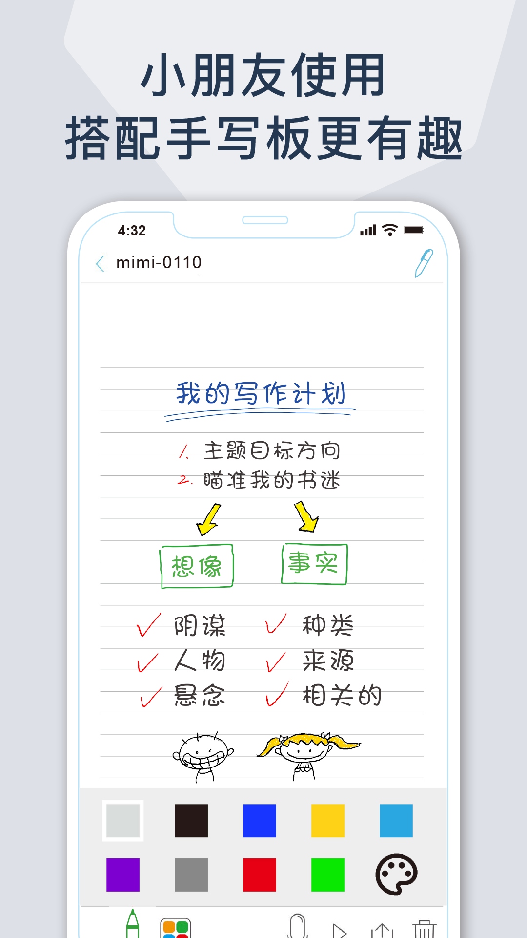 精彩截图-Ophaya Pro+2026官方新版