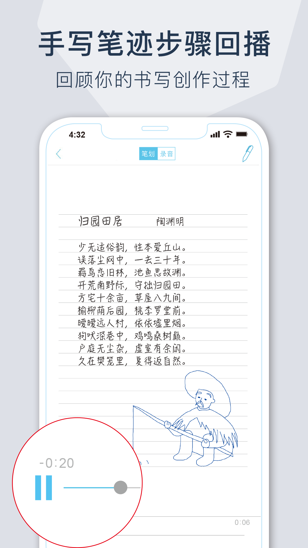 精彩截图-Ophaya Pro+2026官方新版