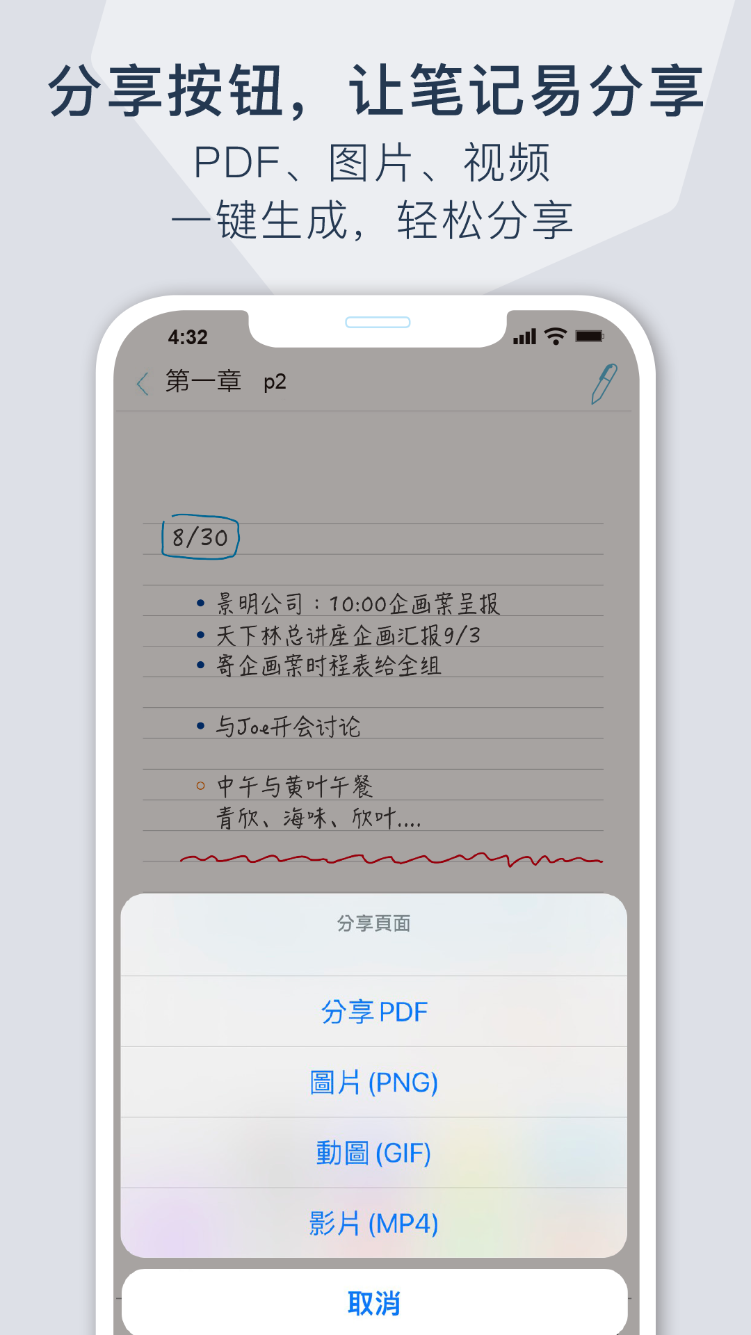 精彩截图-Ophaya Pro+2025官方新版