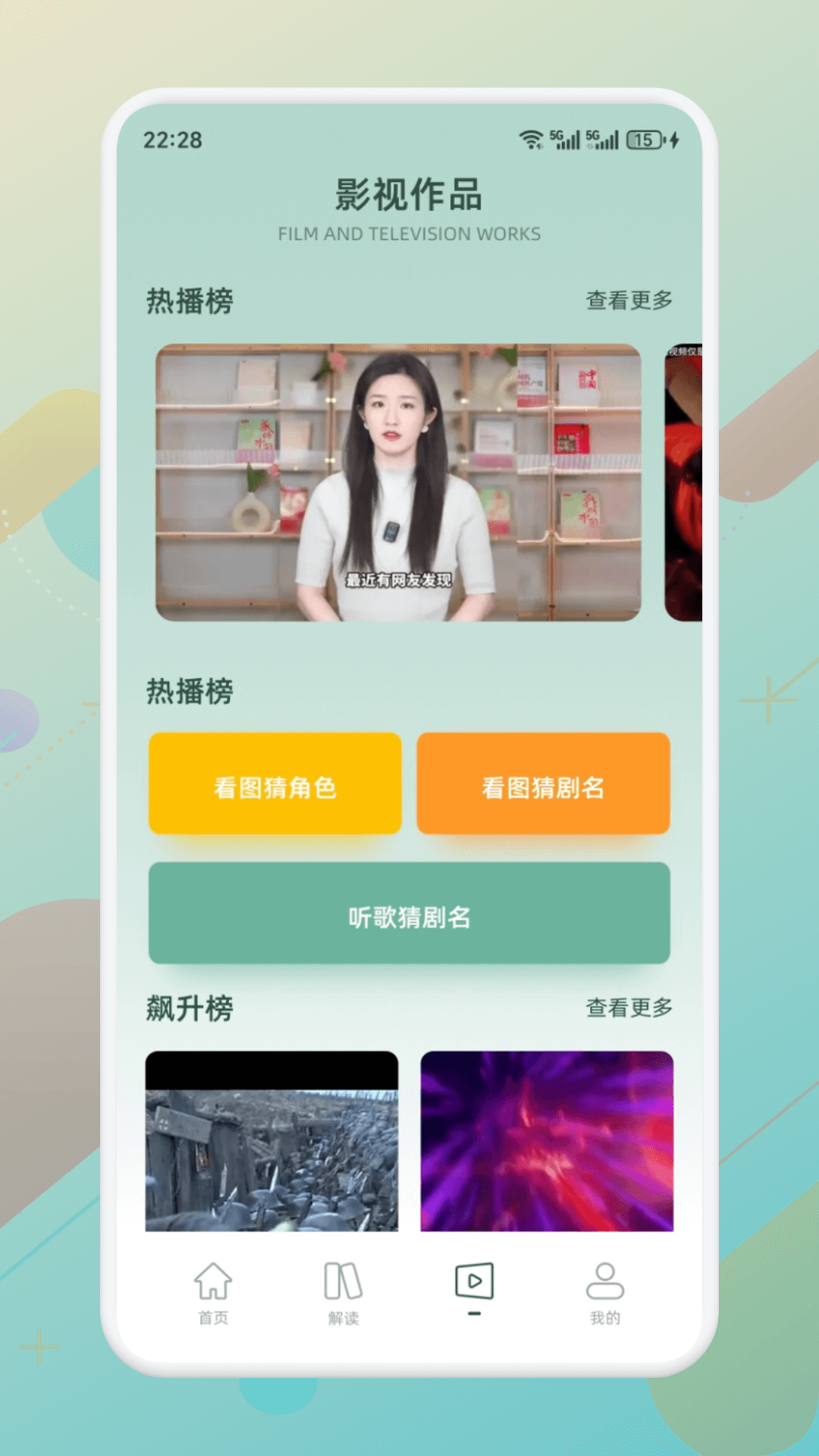 精彩截图-青草影评2025官方新版