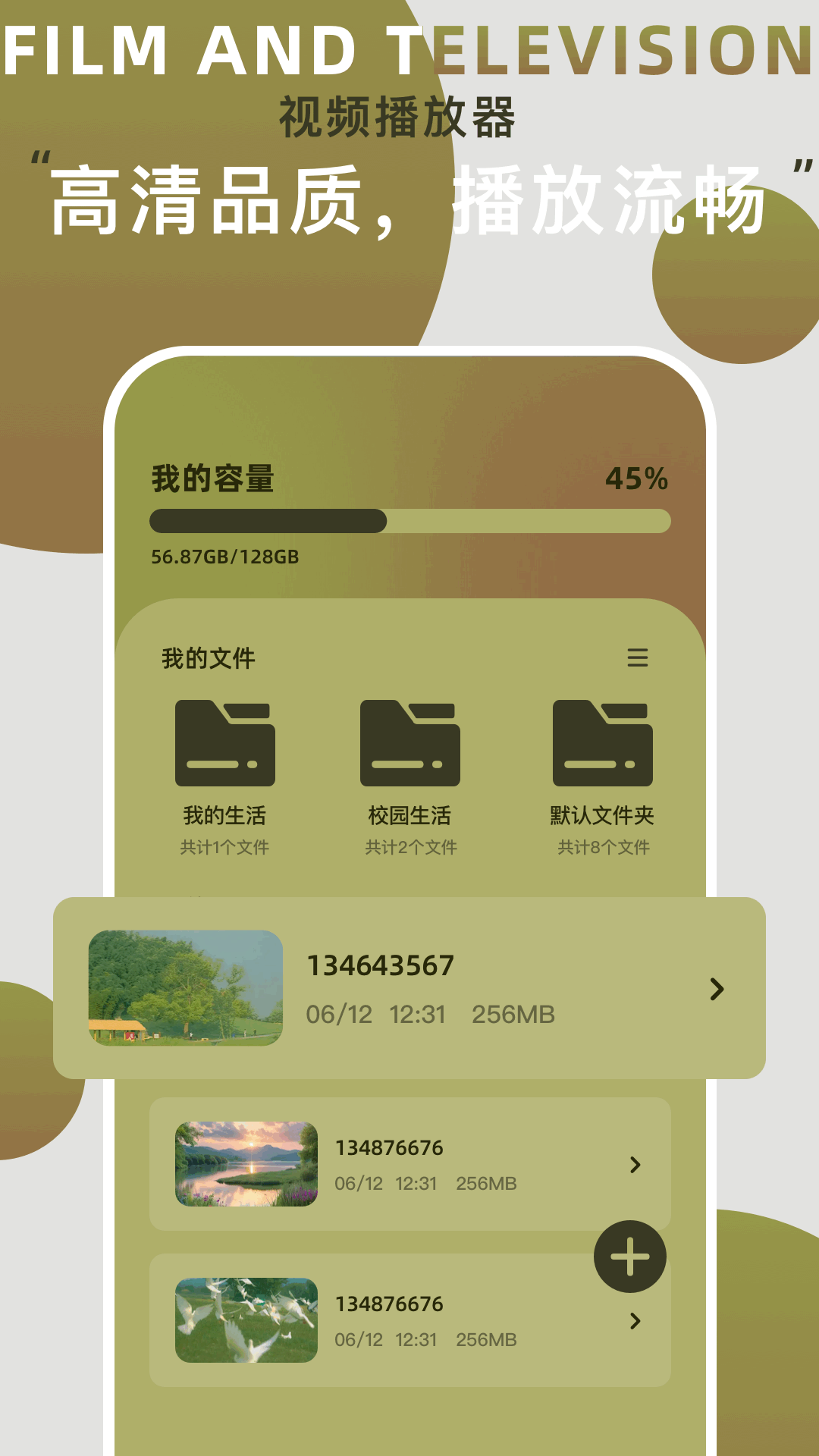 精彩截图-网飞猫2025官方新版