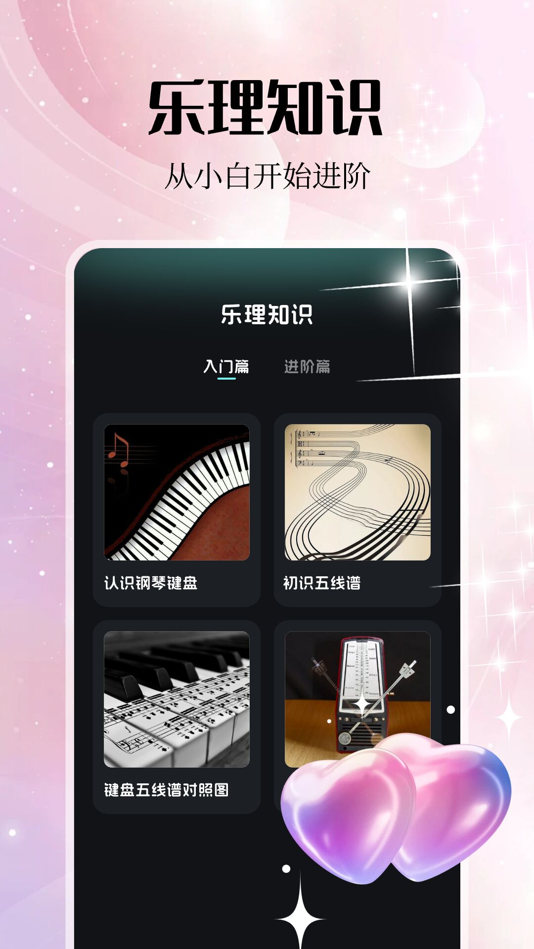 精彩截图-岸听音乐2025官方新版