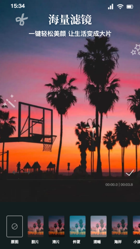 精彩截图-银杏视频2026官方新版