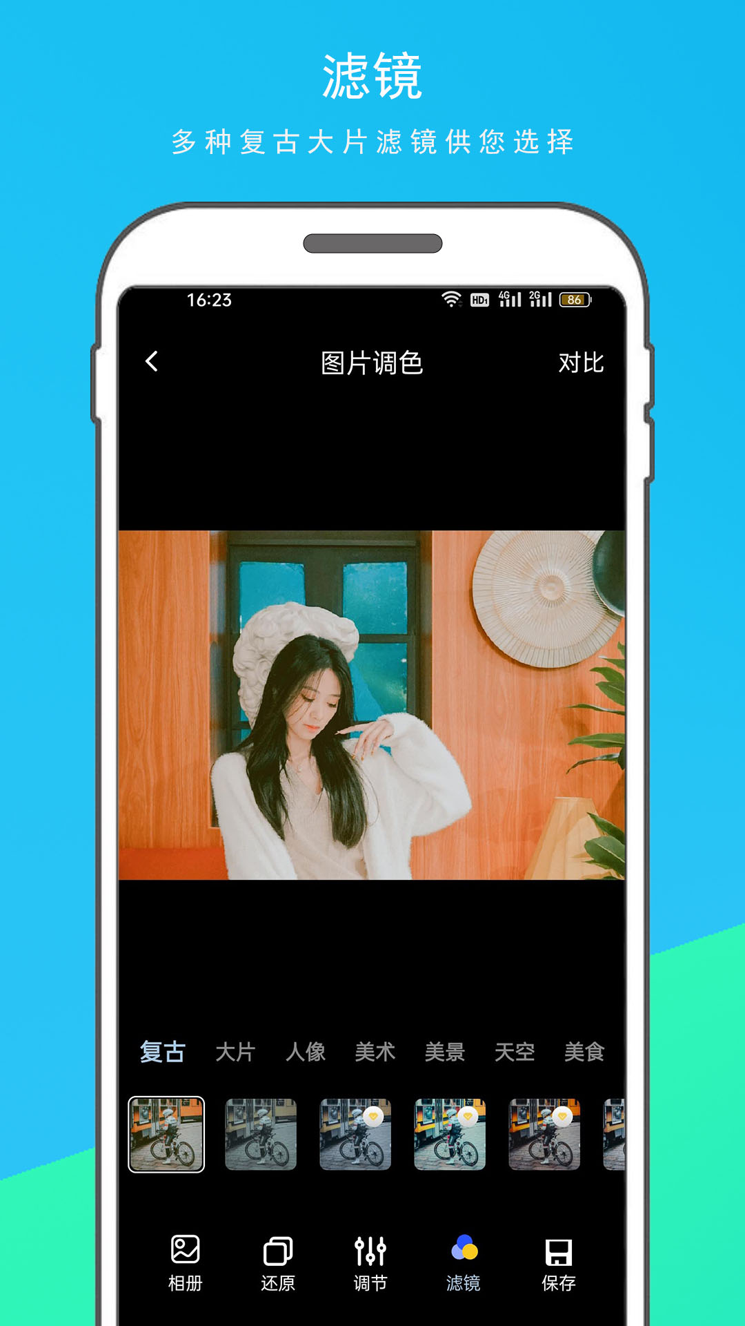 精彩截图-逗图相机2025官方新版