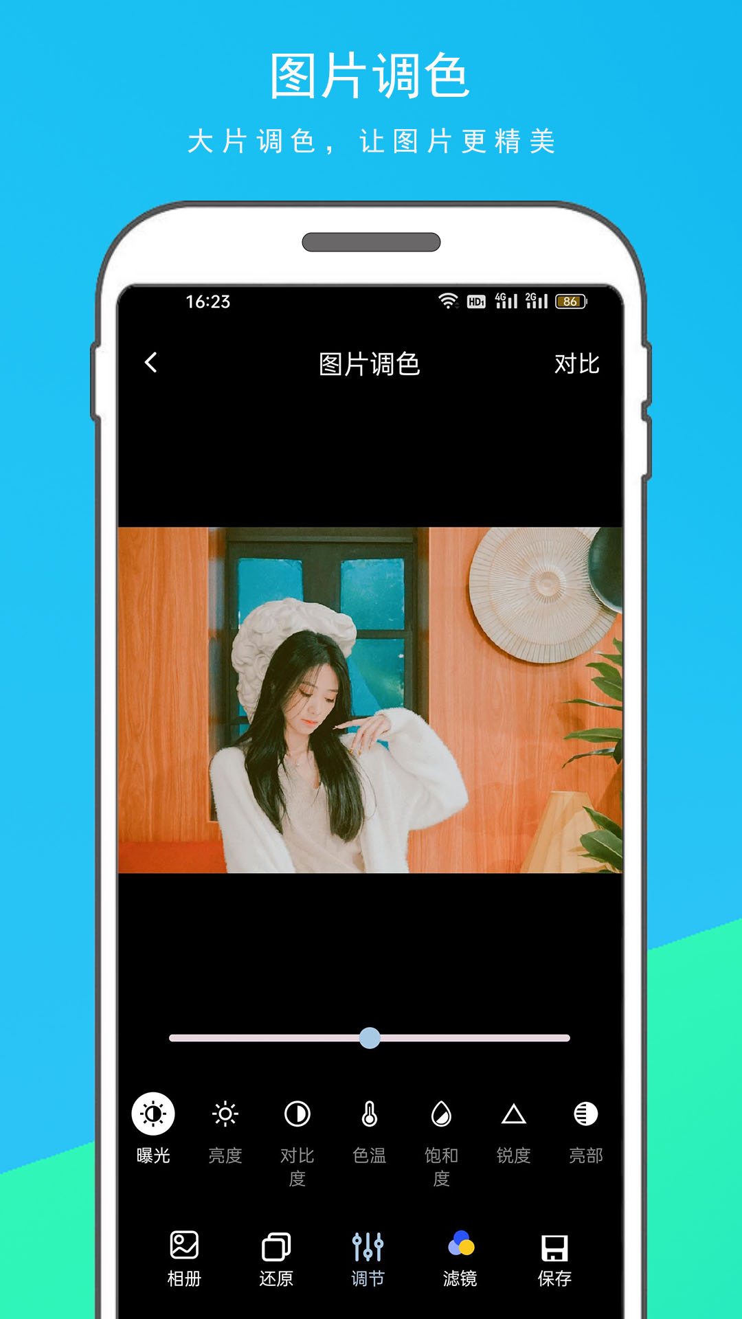 精彩截图-逗图相机2025官方新版