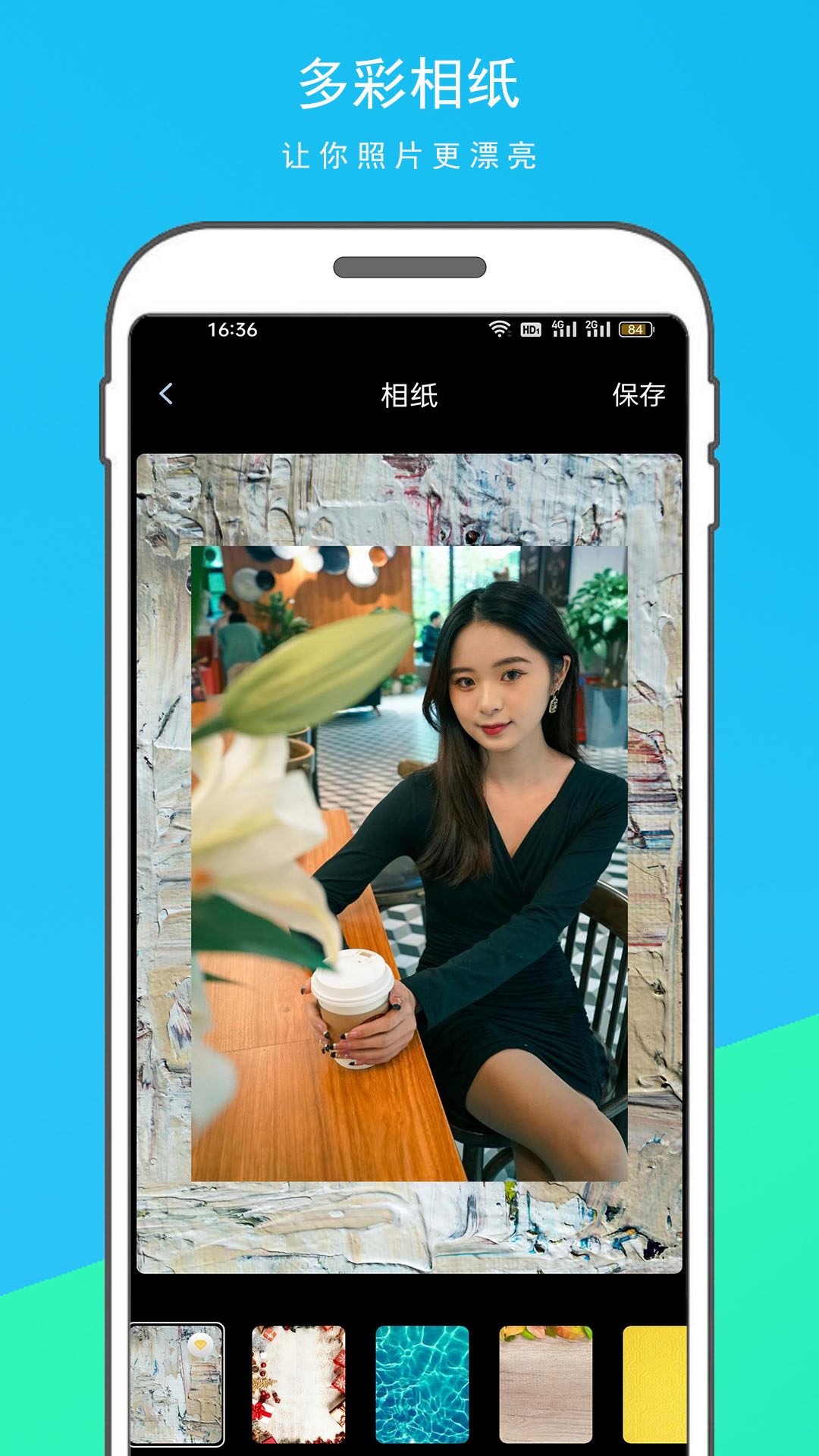 精彩截图-逗图相机2025官方新版