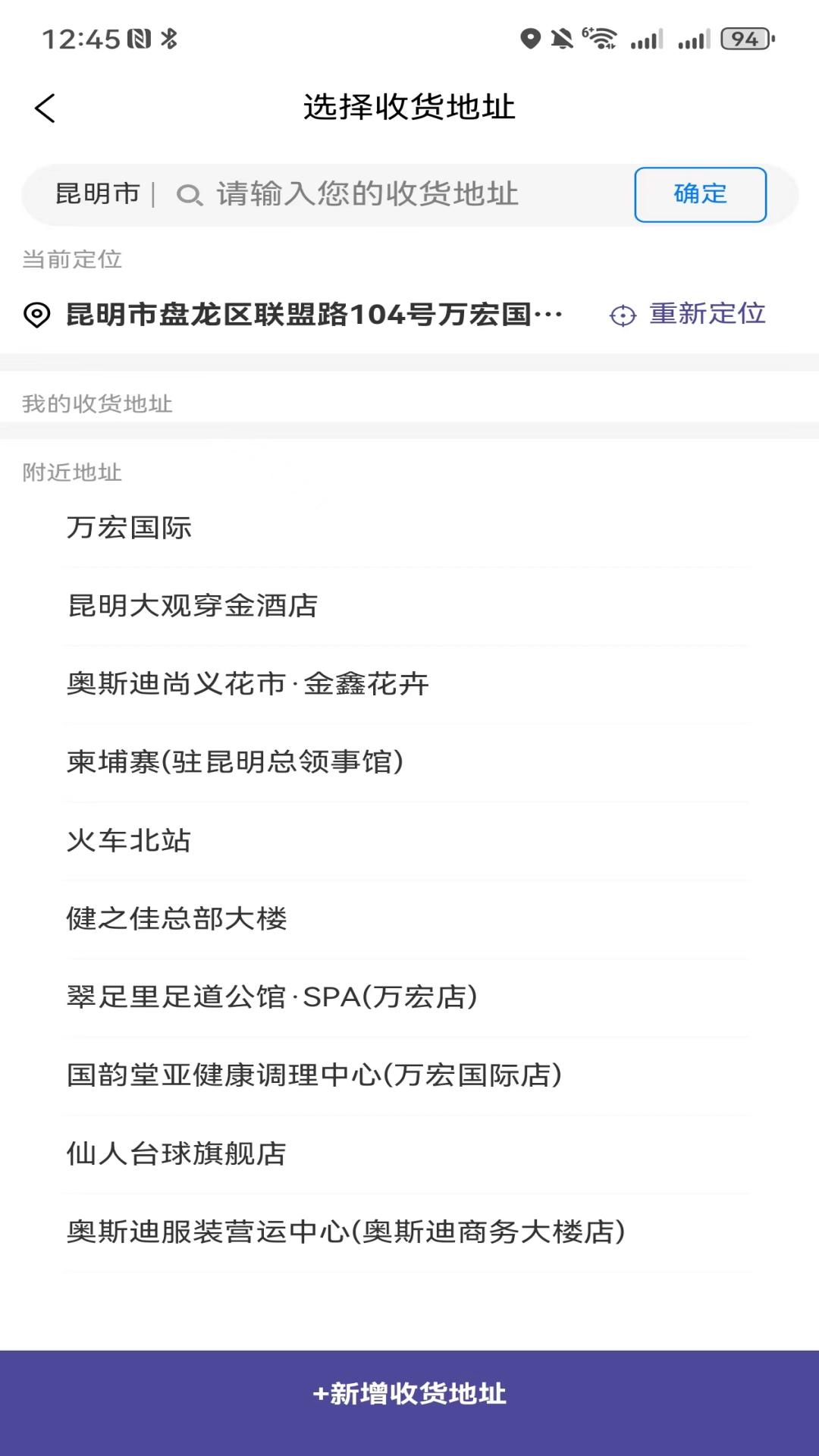 精彩截图-26时2025官方新版