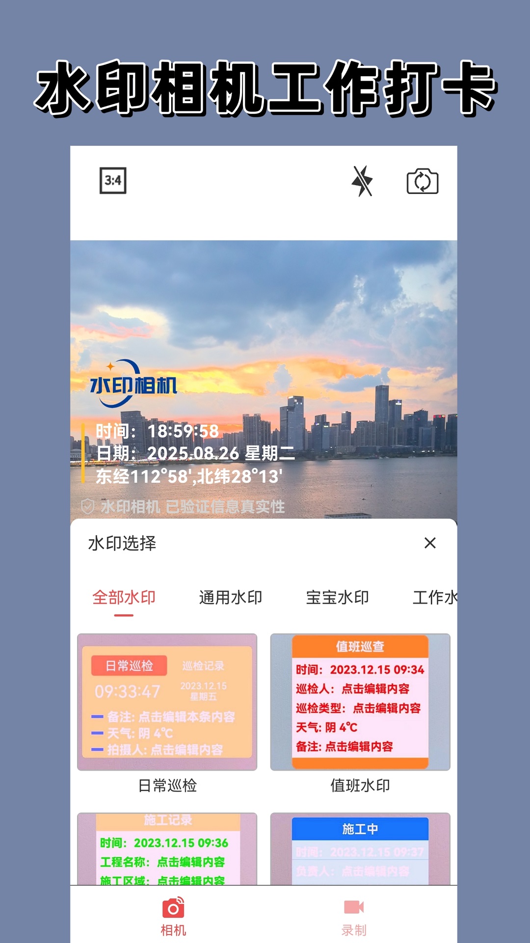 精彩截图-获客2026官方新版