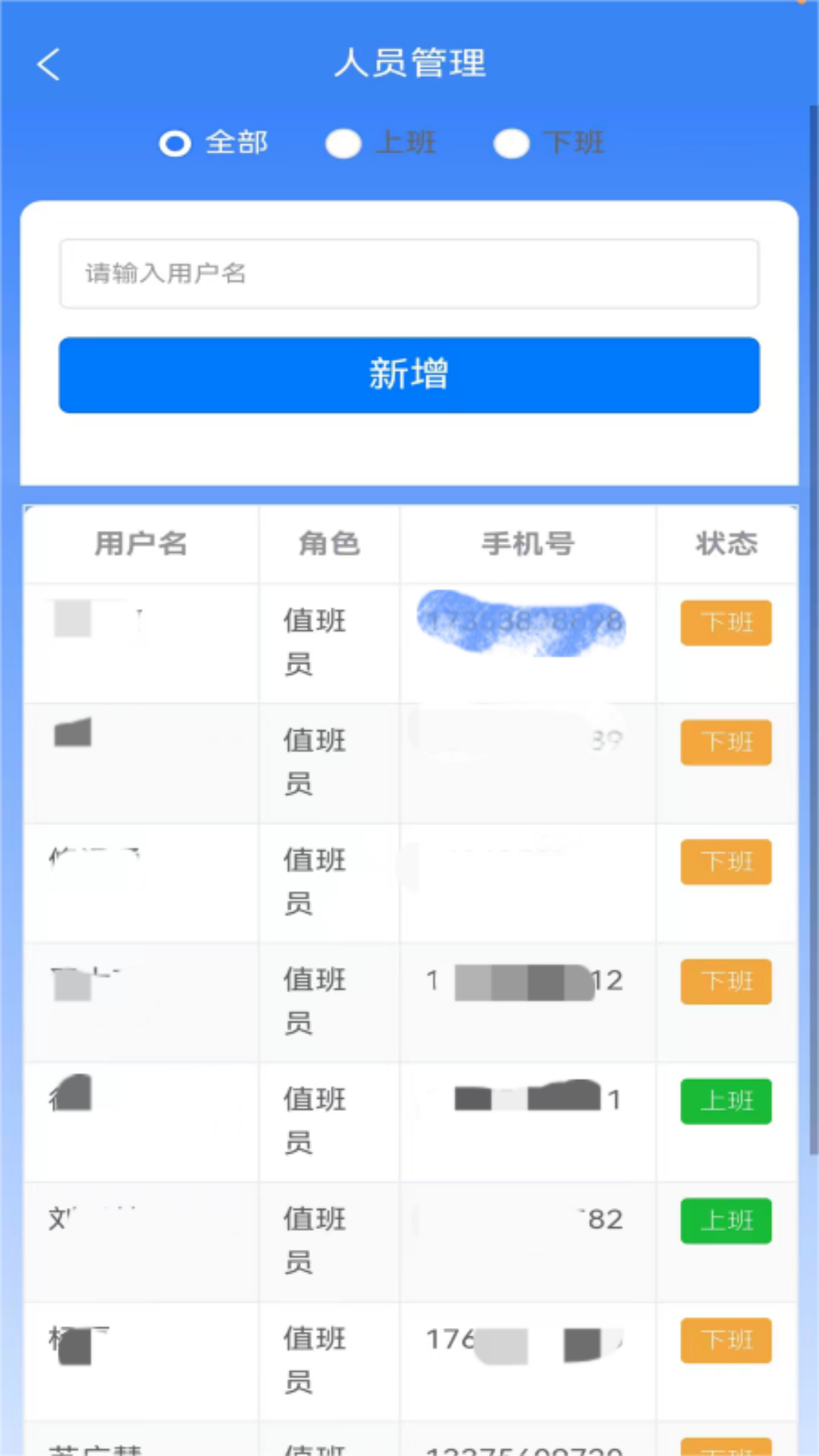 精彩截图-点点建安2025官方新版