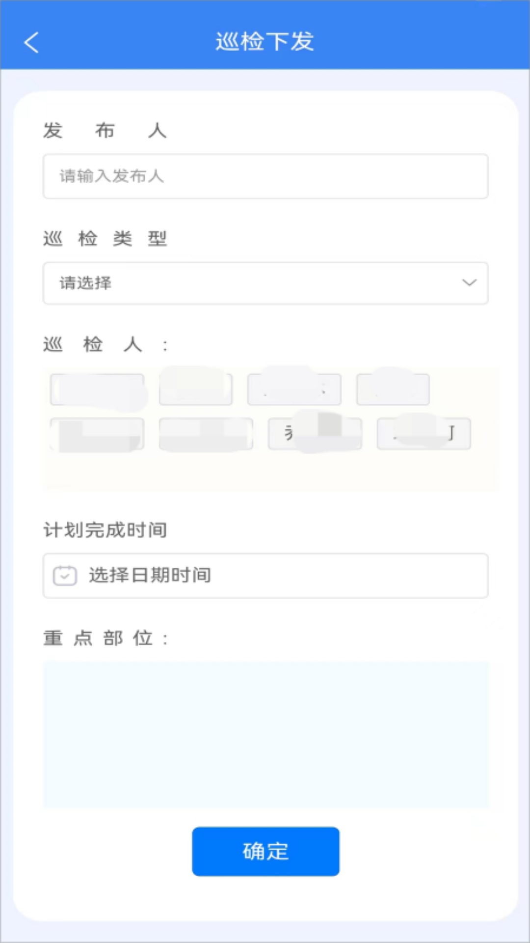 精彩截图-点点建安2025官方新版