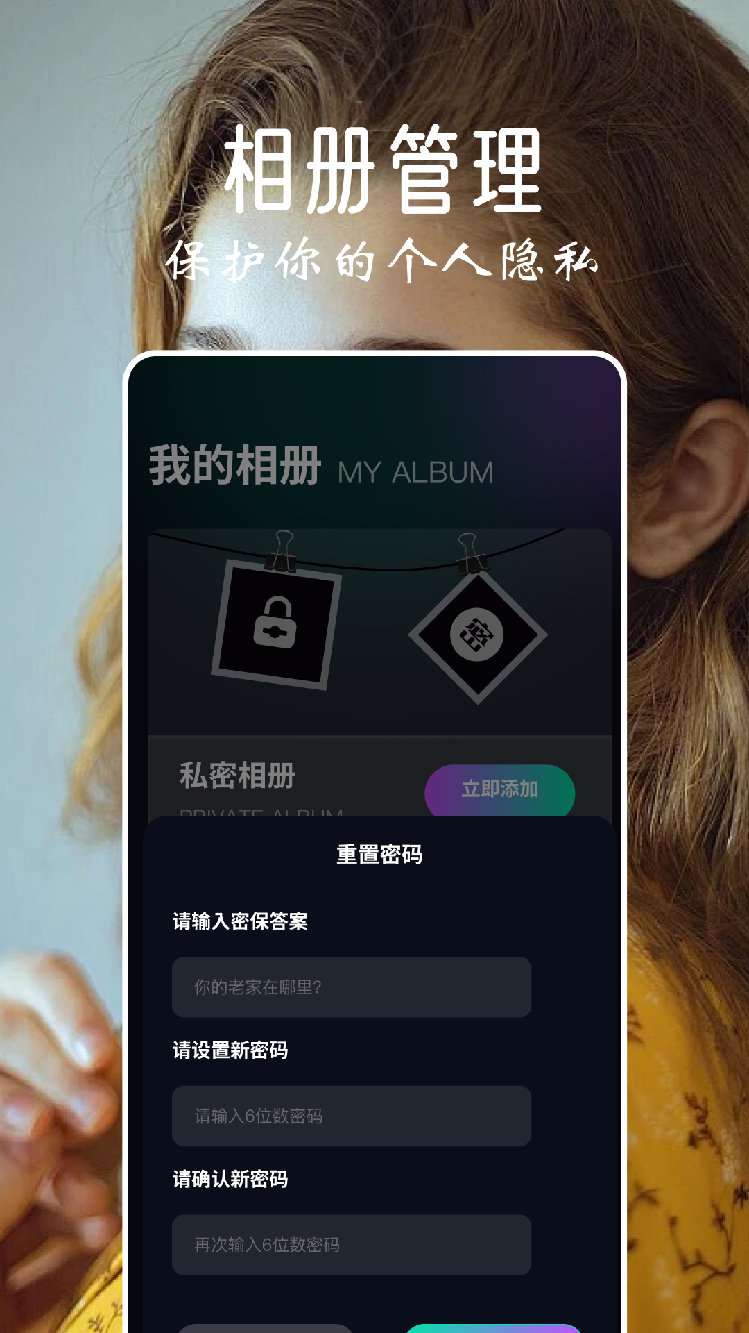 精彩截图-乐拍2025官方新版
