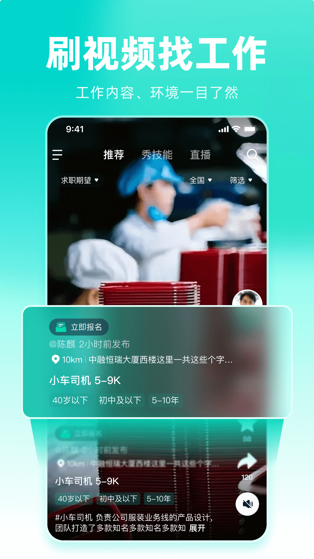 精彩截图-鲸竹2025官方新版