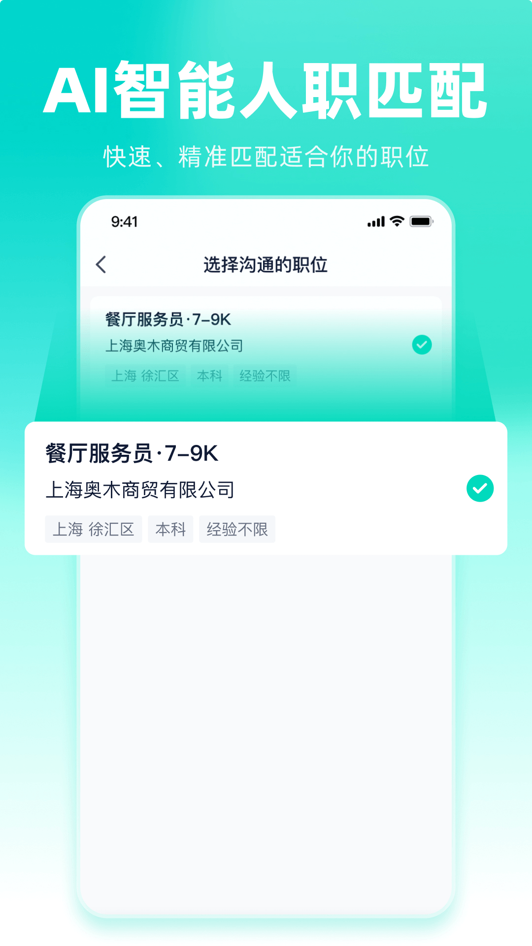精彩截图-鲸竹2025官方新版