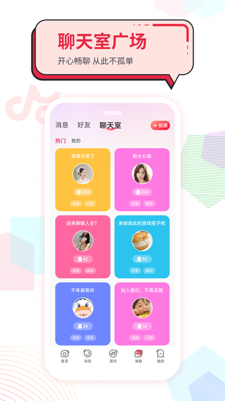 精彩截图-声声慢2026官方新版