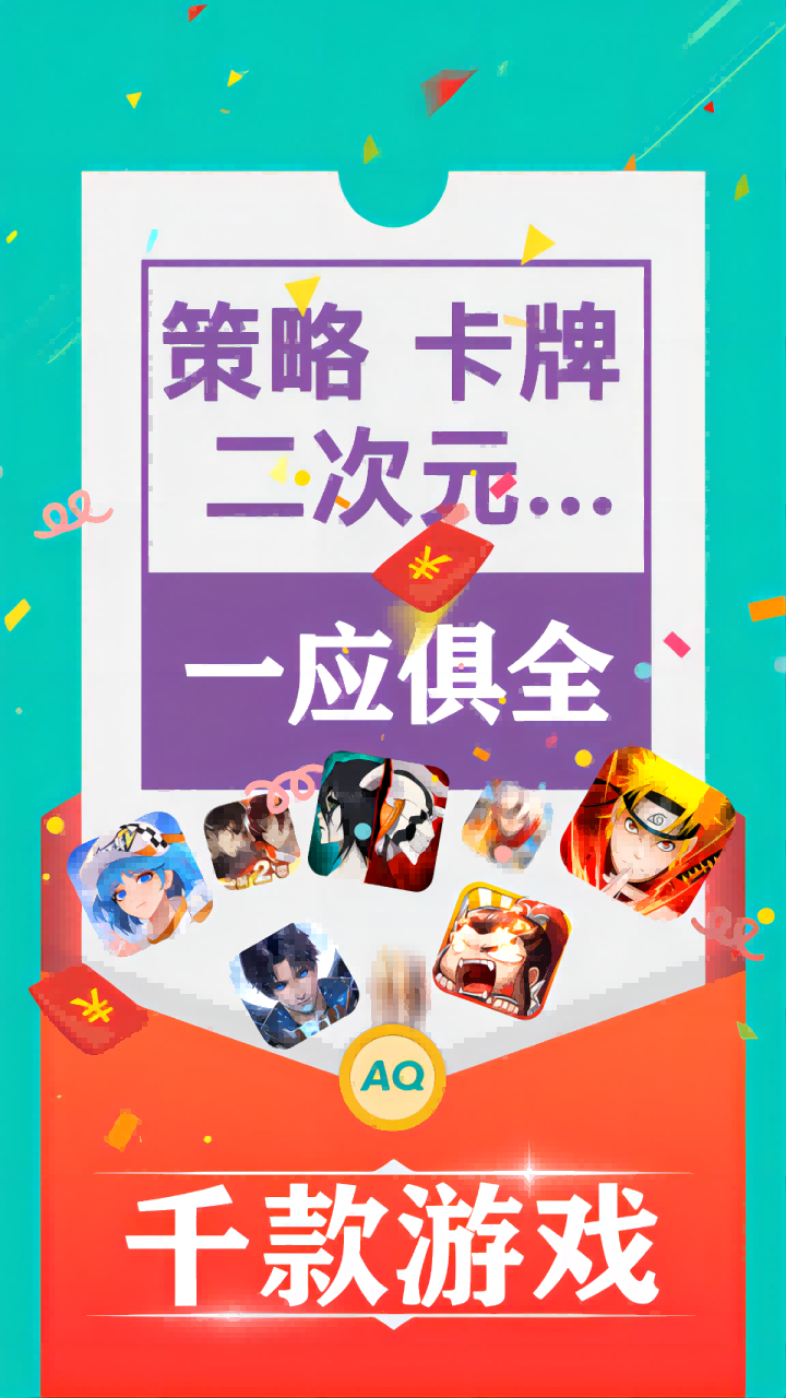 精彩截图-98手游2026官方新版