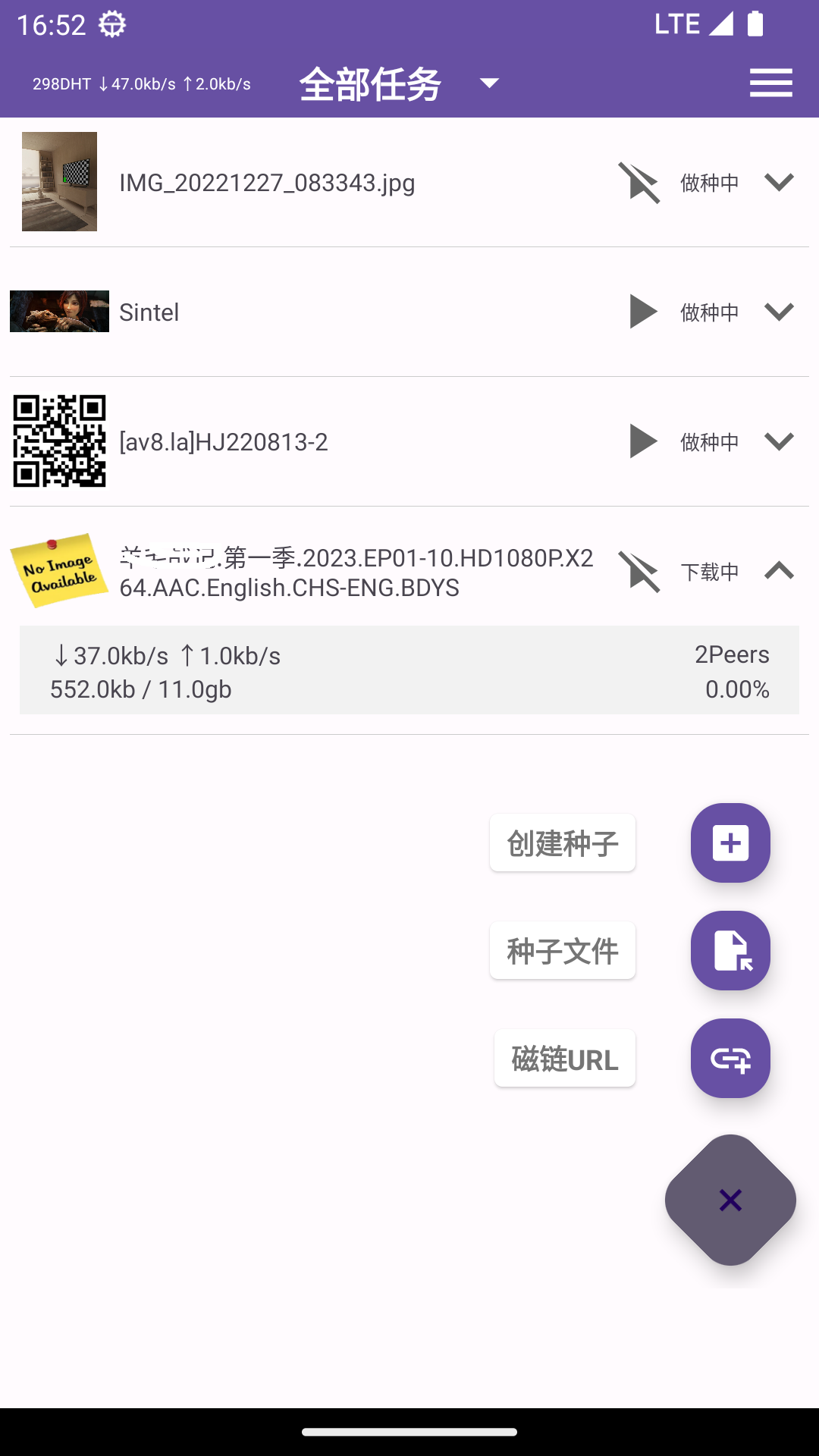 精彩截图-TorrentPlayer2026官方新版