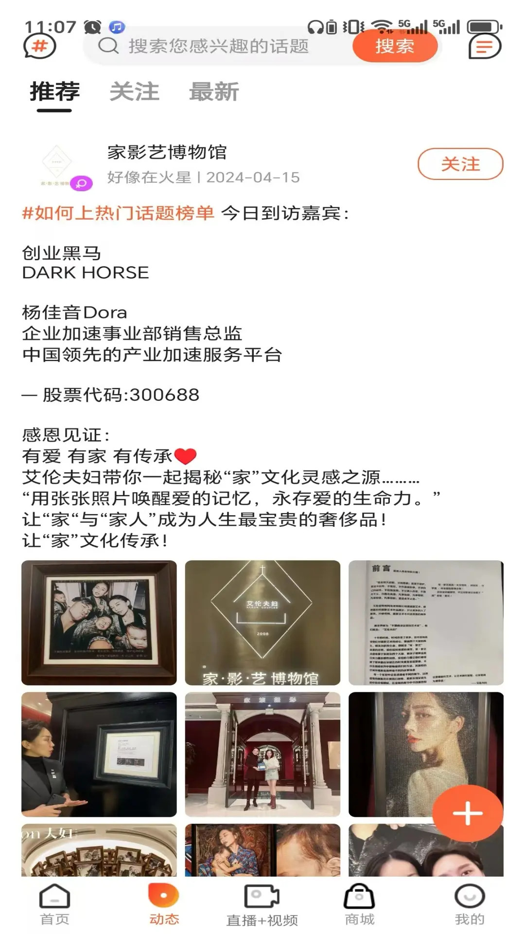 精彩截图-中网世界2026官方新版