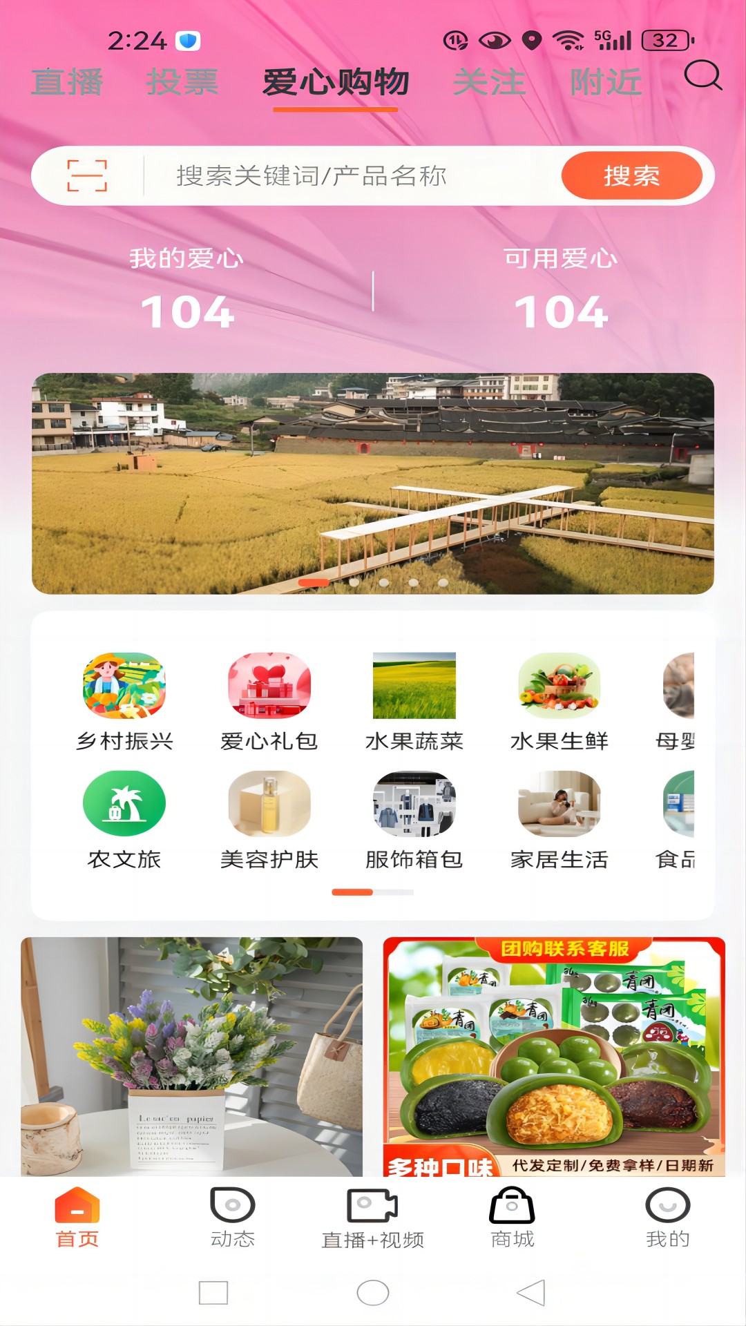 精彩截图-中网世界2026官方新版