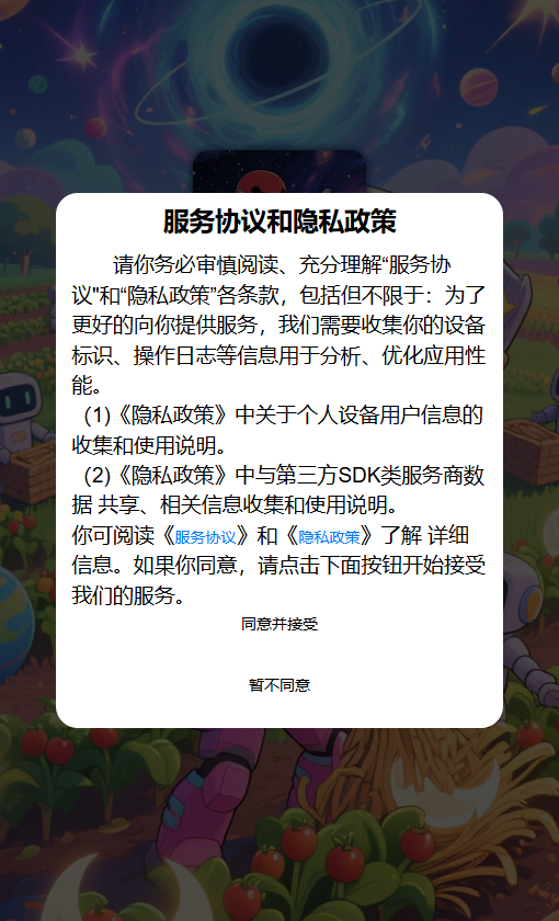 精彩截图-超时空收割战士2025官方新版