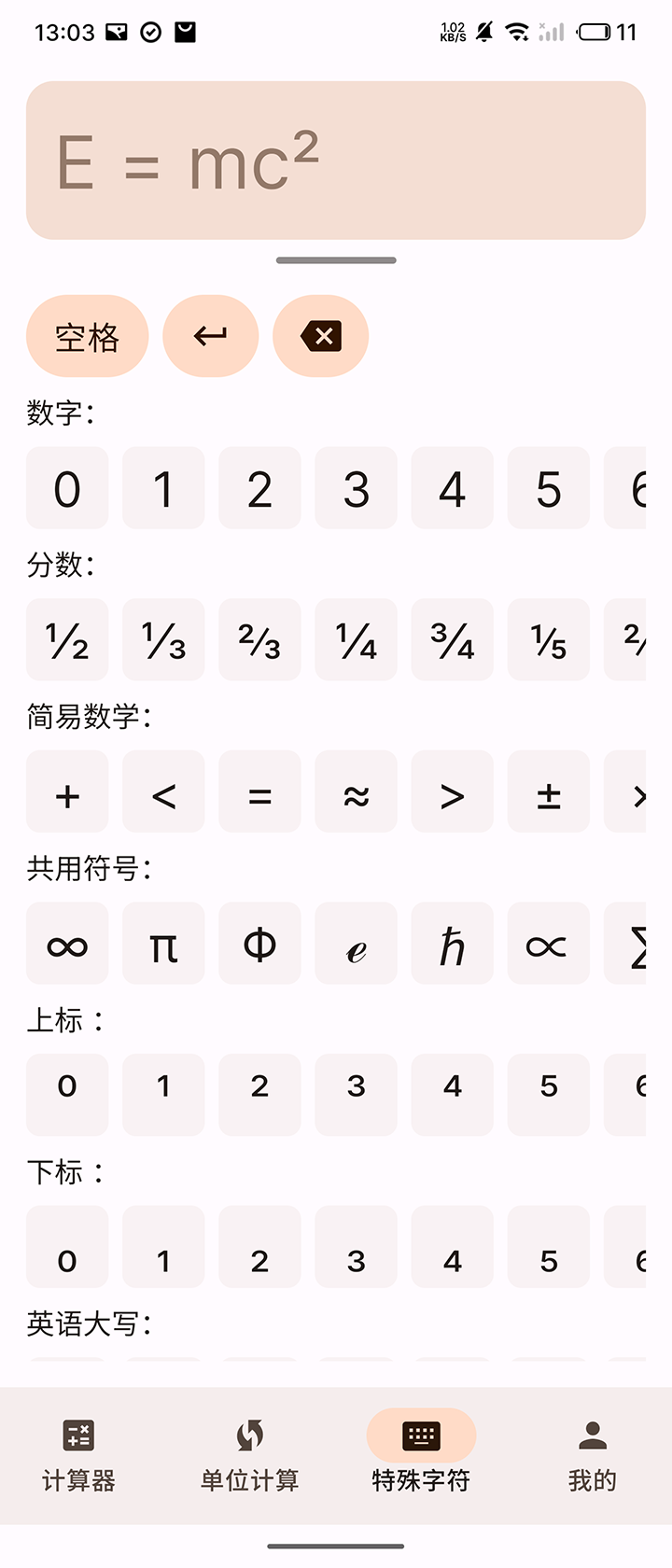 精彩截图-点点盒子2025官方新版