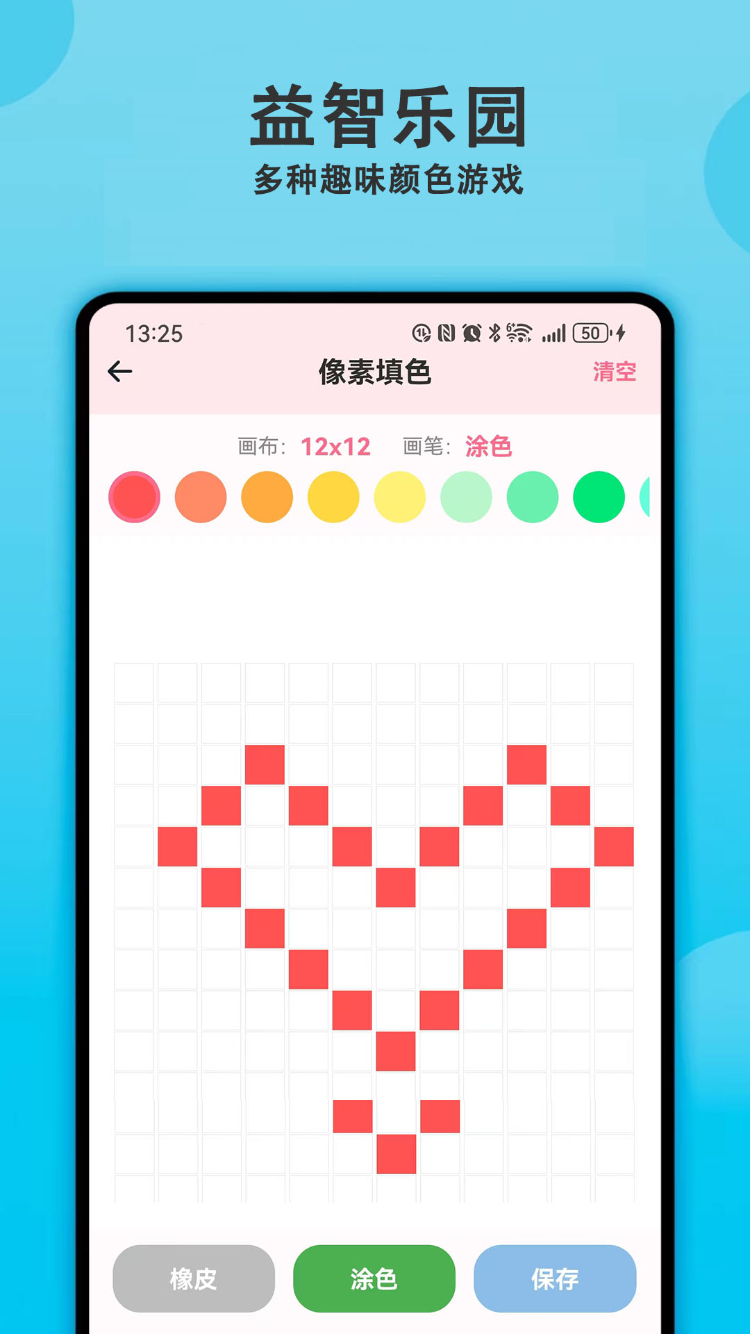 精彩截图-涂色精灵2026官方新版