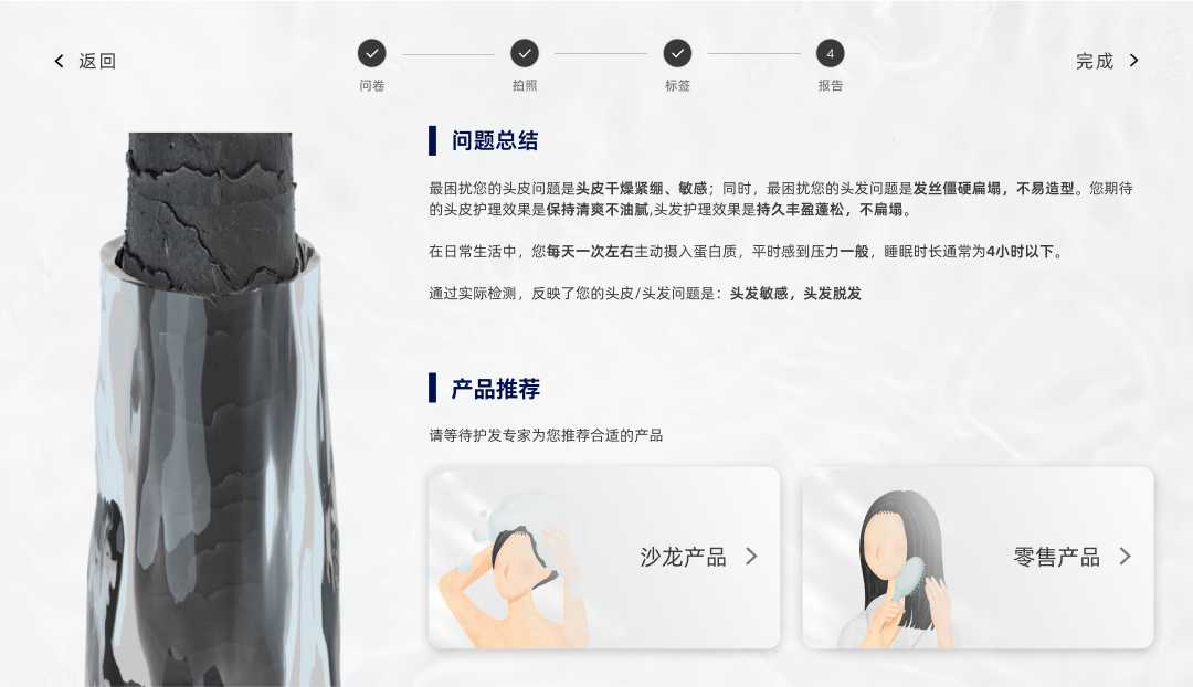 精彩截图-SUBLIMIC2026官方新版