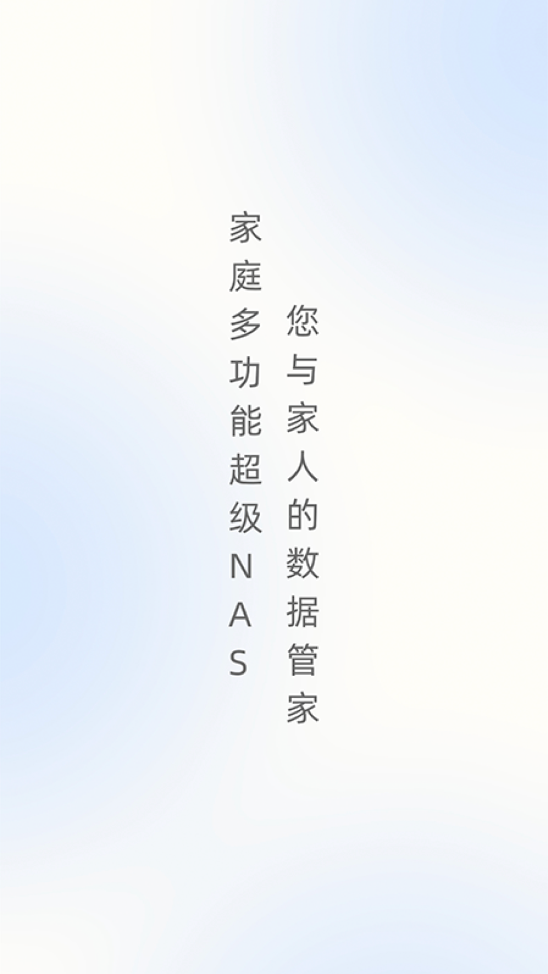 精彩截图-Private-X2026官方新版