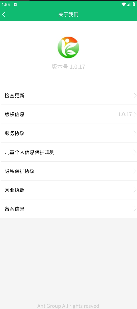 精彩截图-康寿药业2025官方新版
