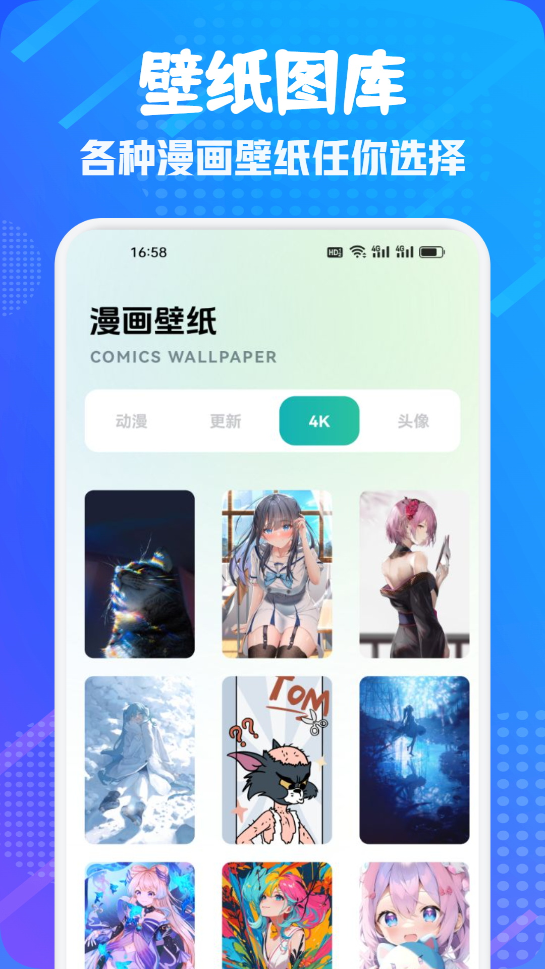 精彩截图-橘漫2025官方新版