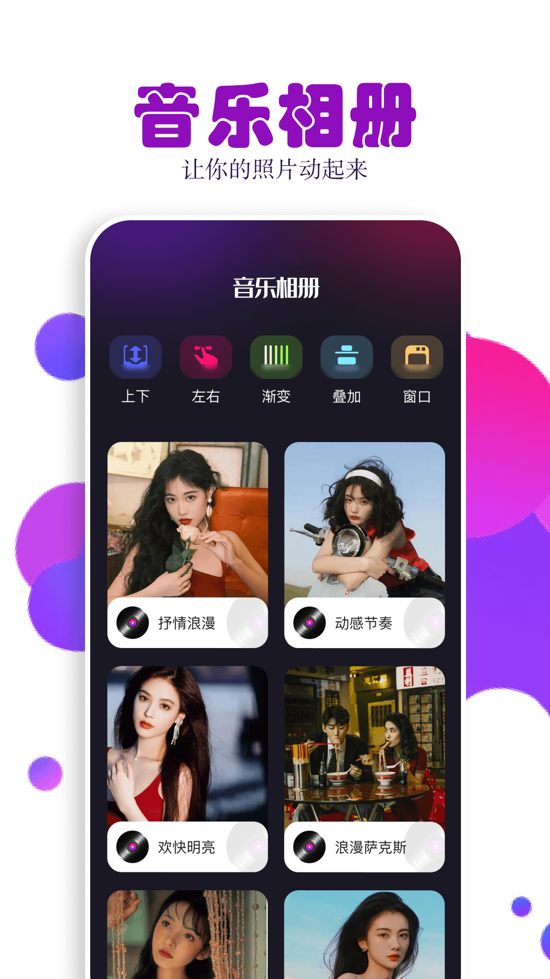 精彩截图-黑猪侠2025官方新版