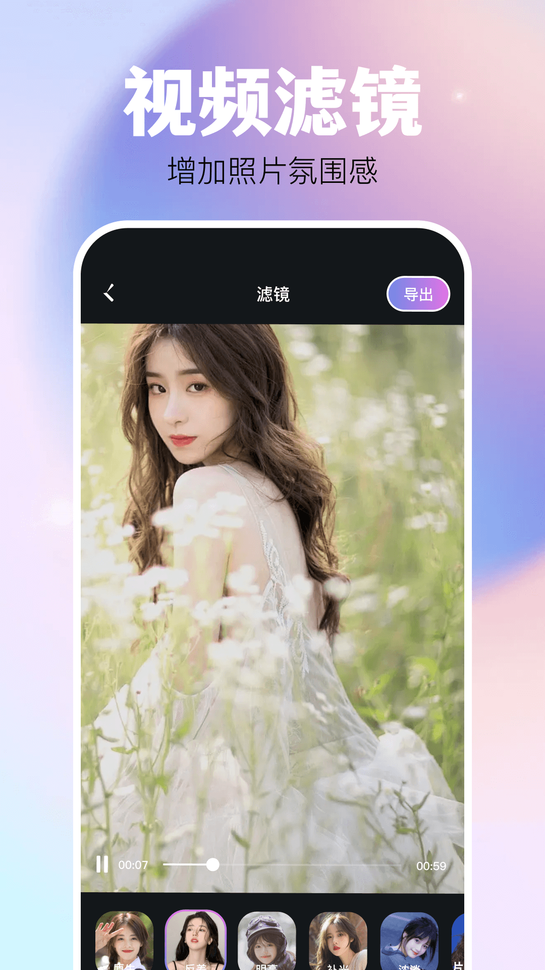 精彩截图-黑猪侠2026官方新版