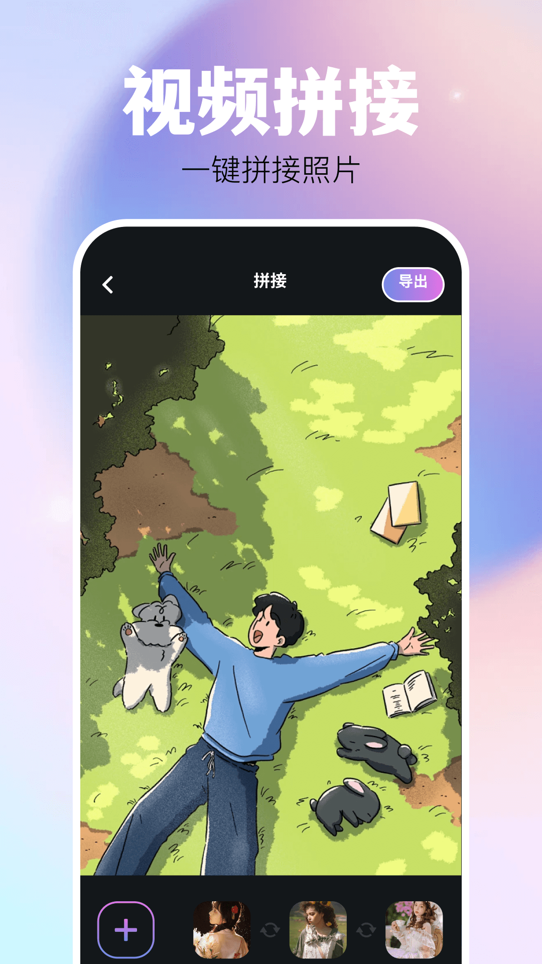 精彩截图-黑猪侠2026官方新版