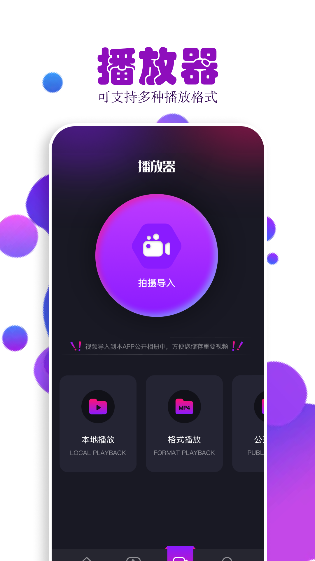 黑猪侠 截图 3