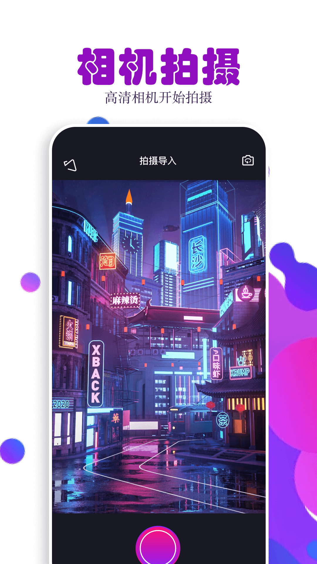 精彩截图-黑猪侠2025官方新版