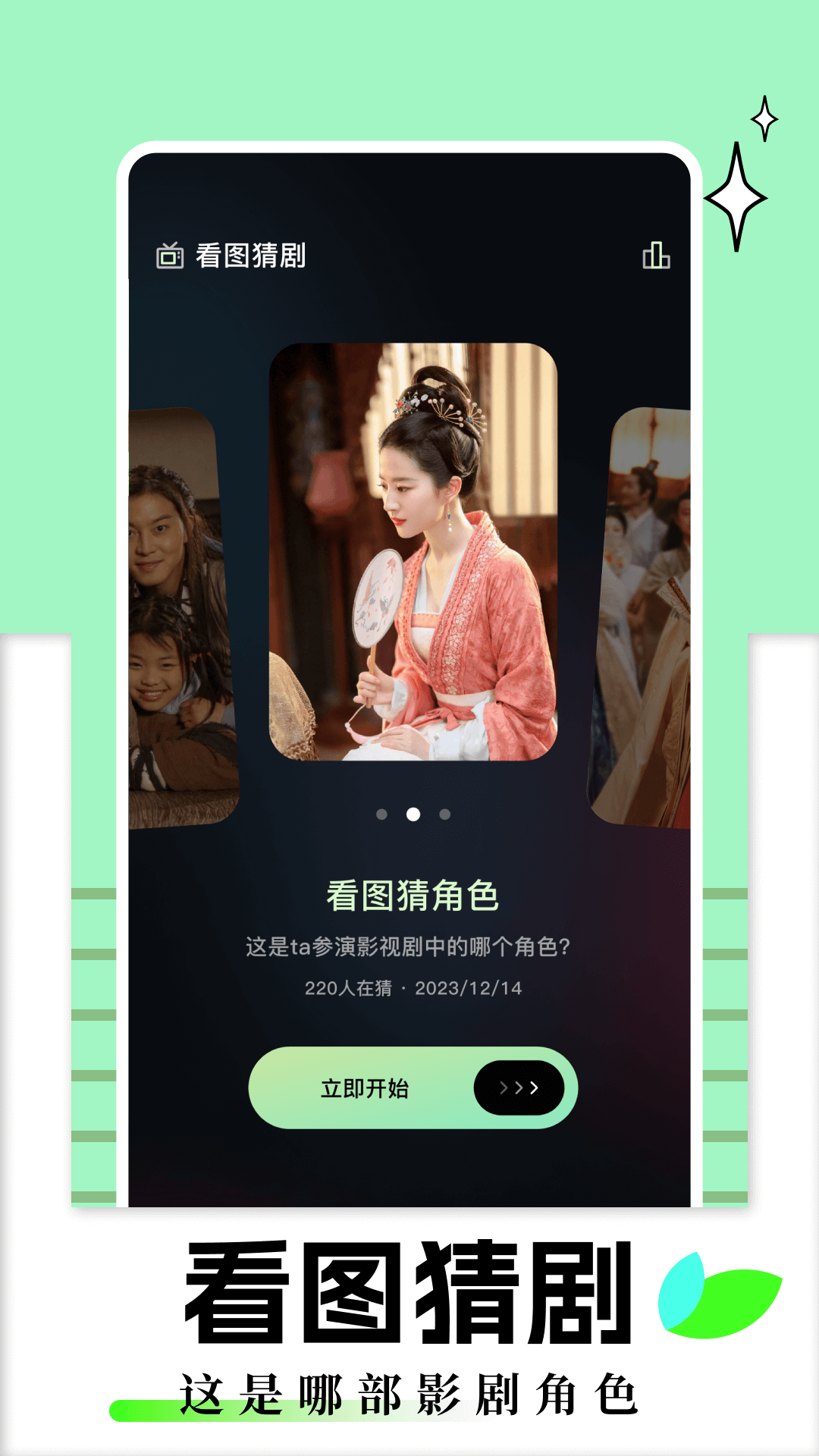 精彩截图-雨夜影视2026官方新版