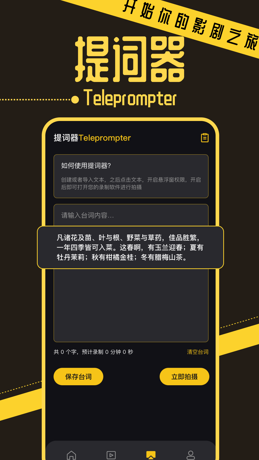 精彩截图-红茶影视播放器2025官方新版