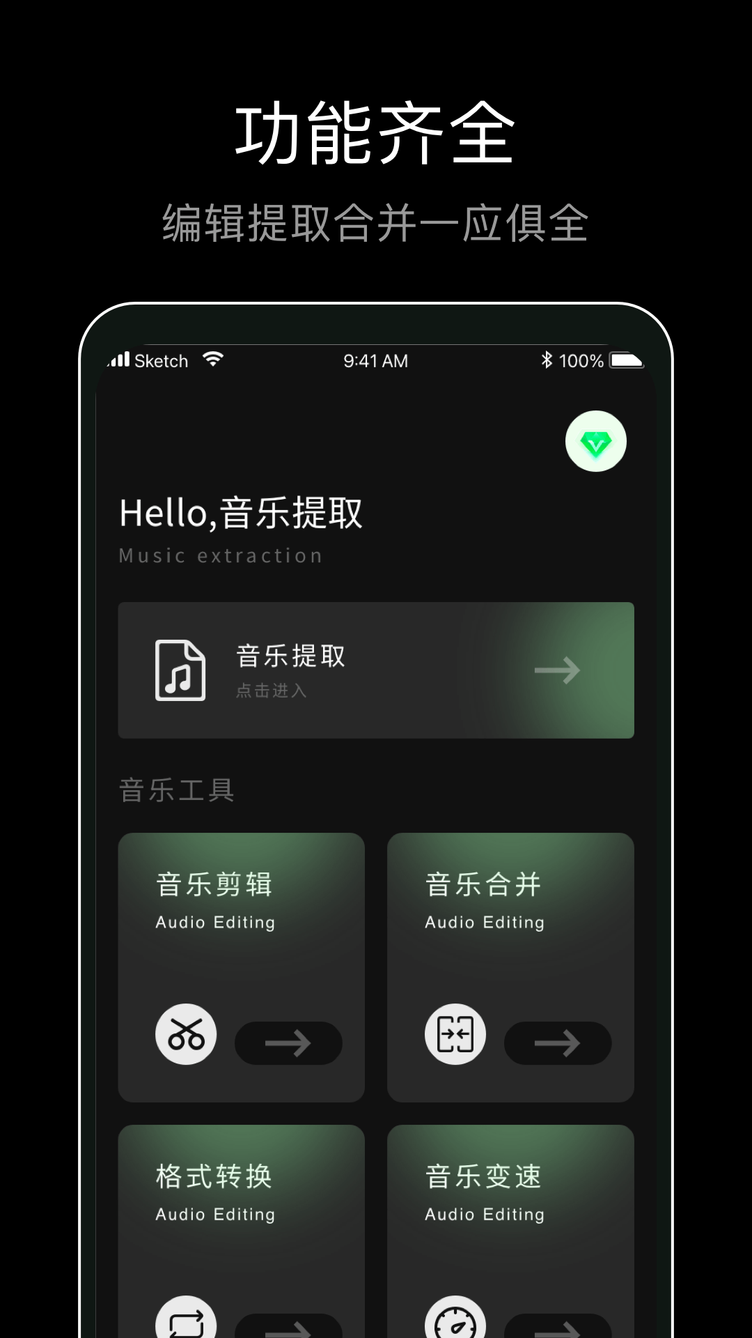 foobar音乐播放器安卓版高清截图