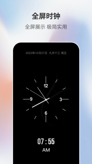 精彩截图-桌面时钟助手2024官方新版