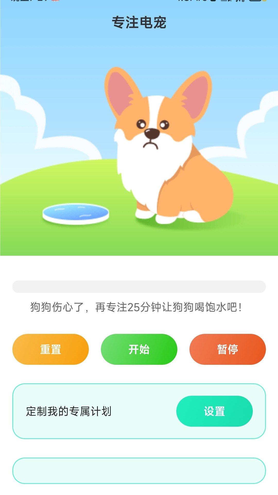 精彩截图-充电解压站2025官方新版