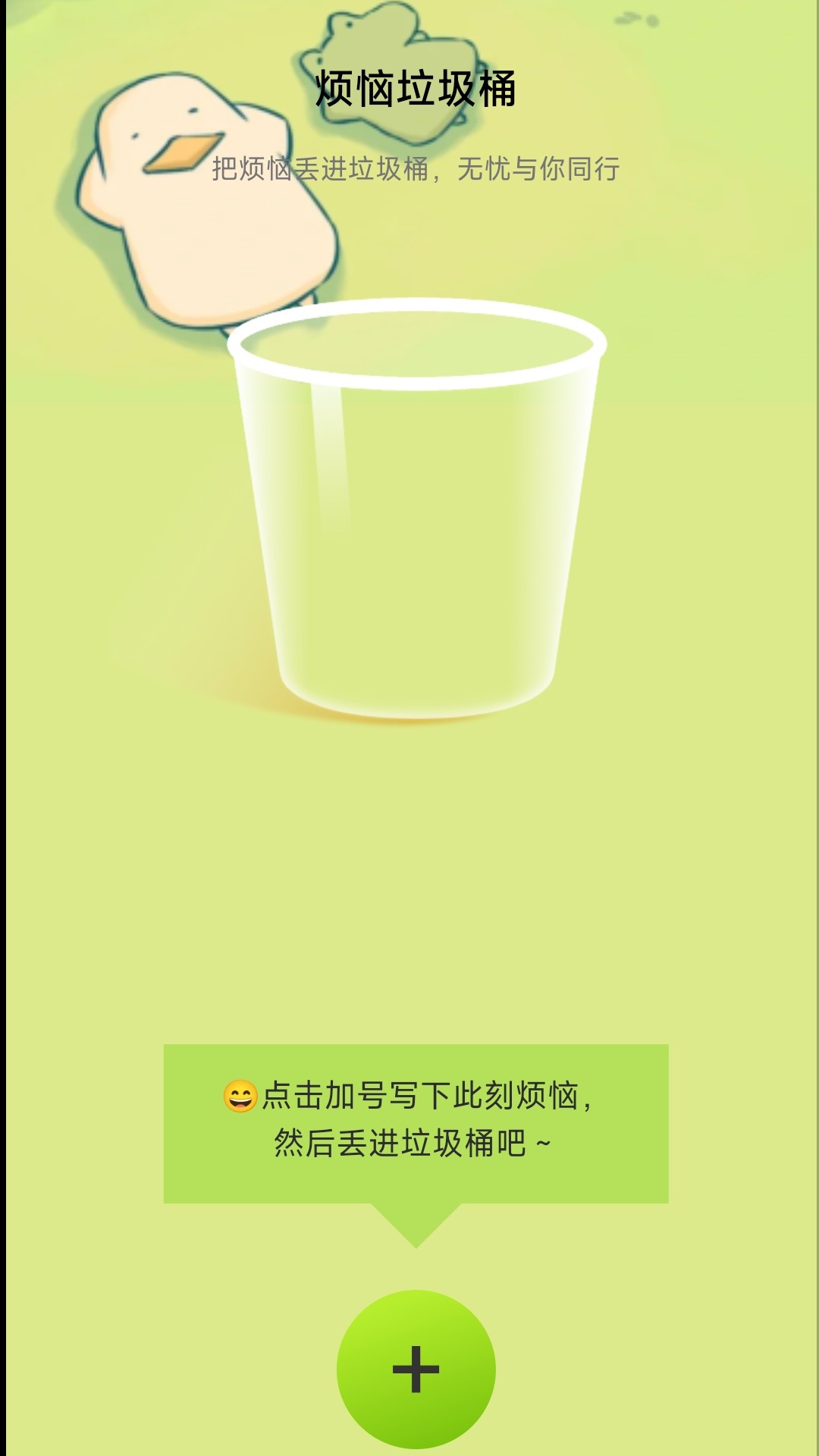 精彩截图-充电解压站2025官方新版