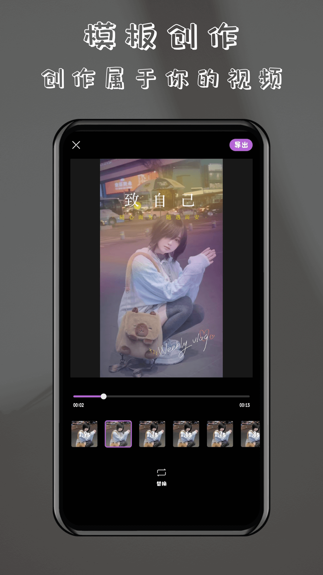 精彩截图-酷乐免费去水印2025官方新版