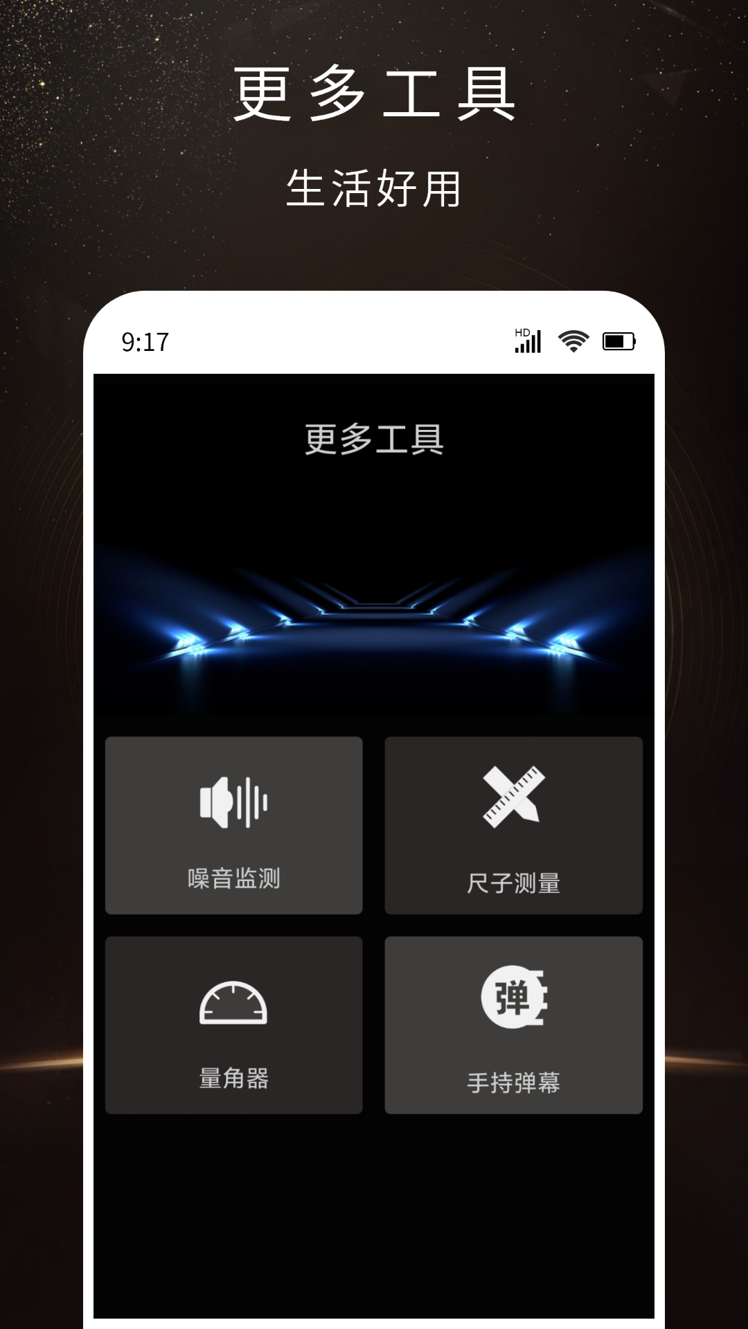 精彩截图-全功能计算器2025官方新版