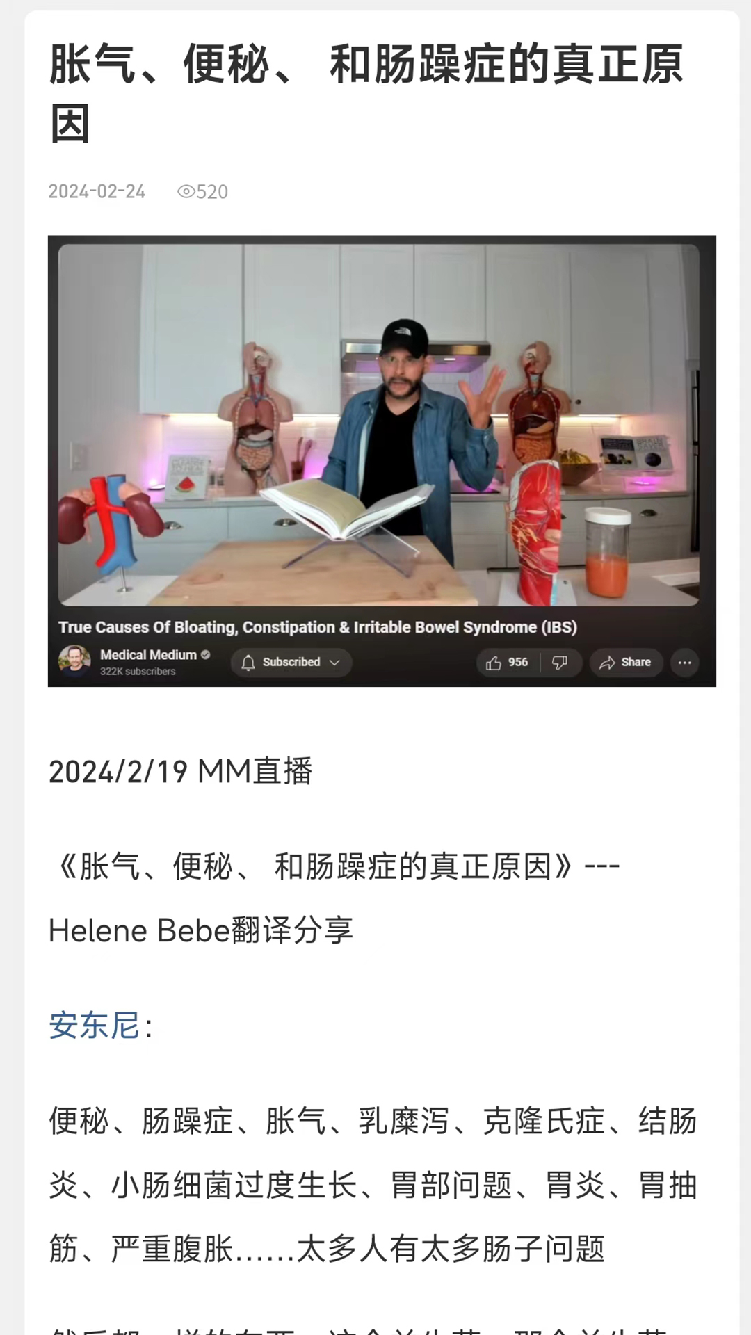 安疗生活安卓版高清截图