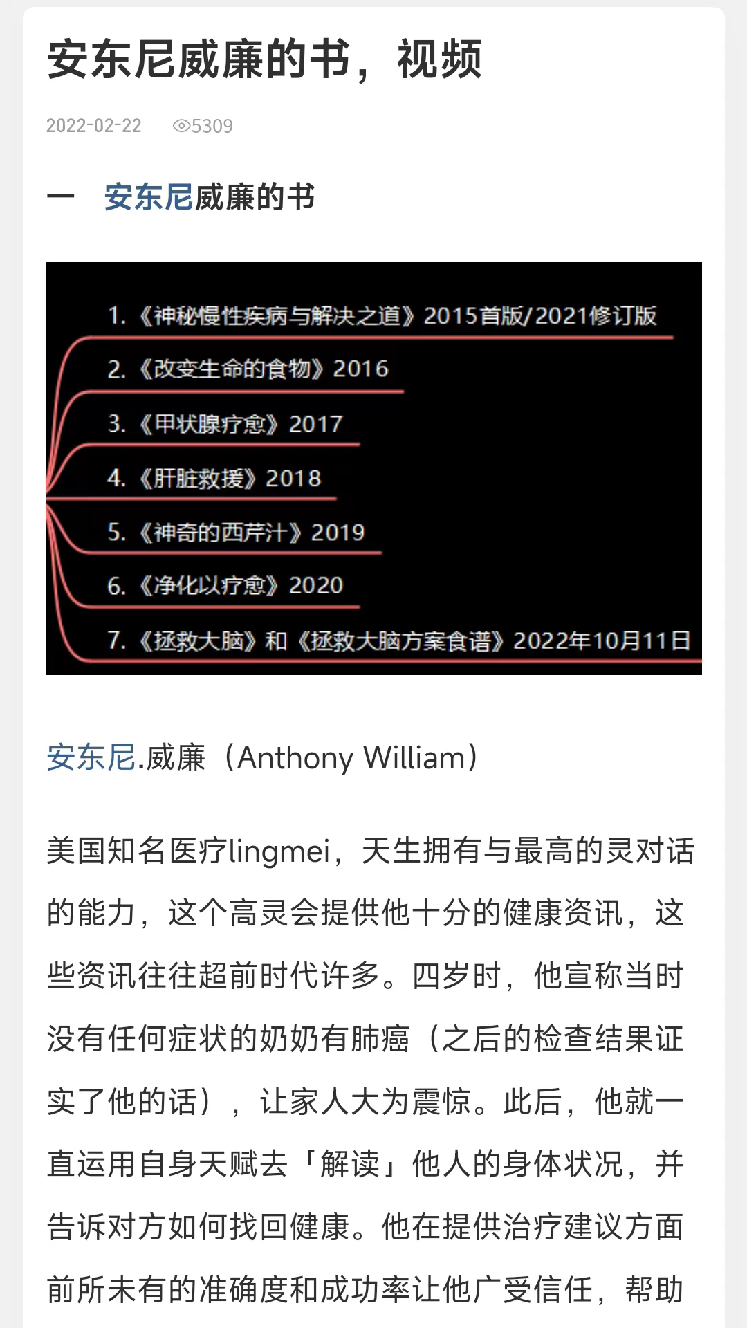 安疗生活安卓版高清截图