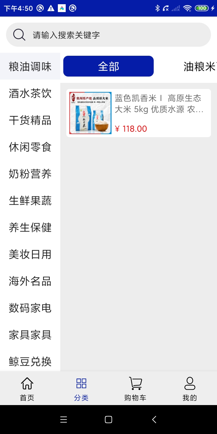 精彩截图-鲸选联盟2026官方新版