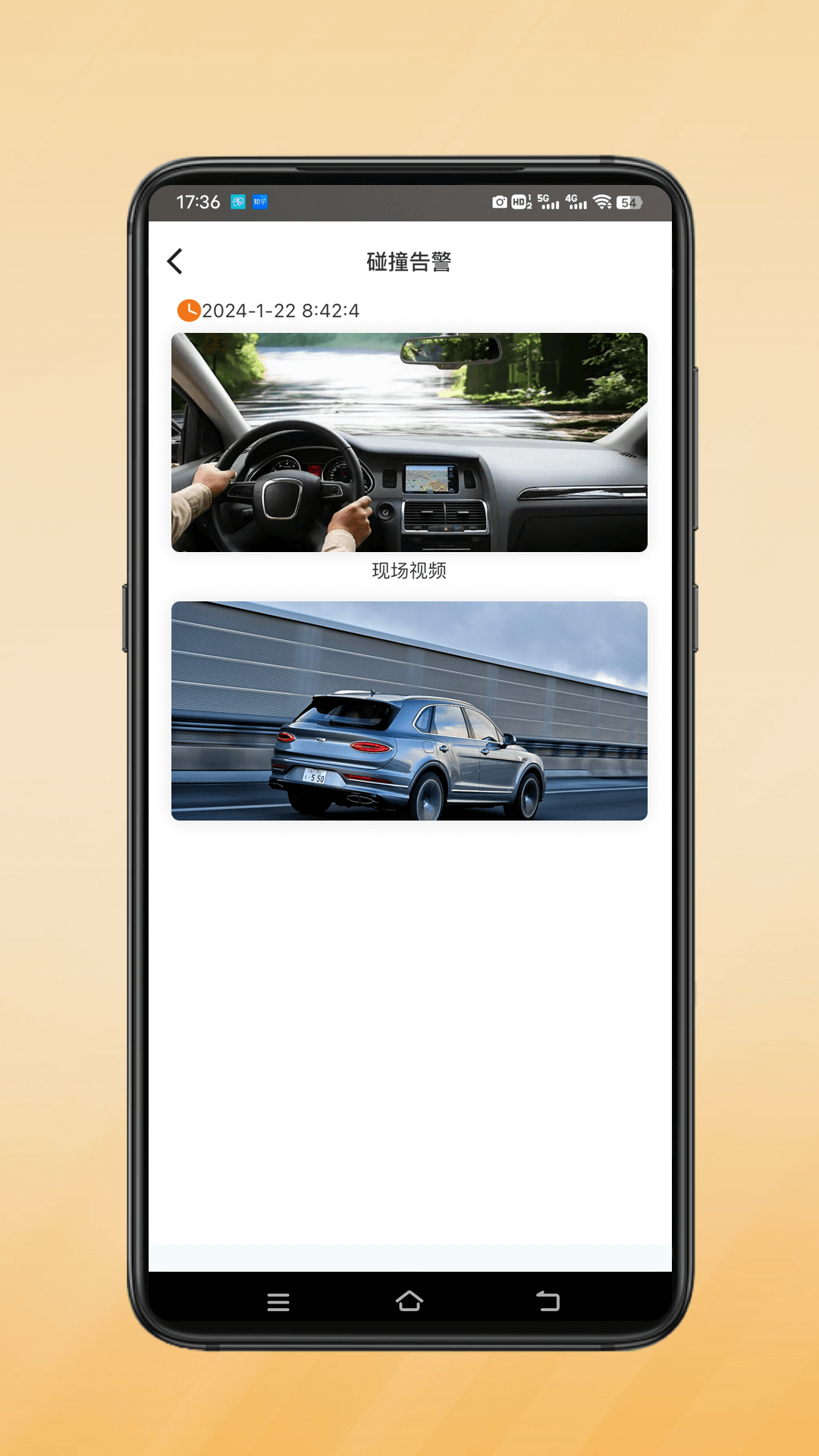 精彩截图-小鹰卫士2026官方新版
