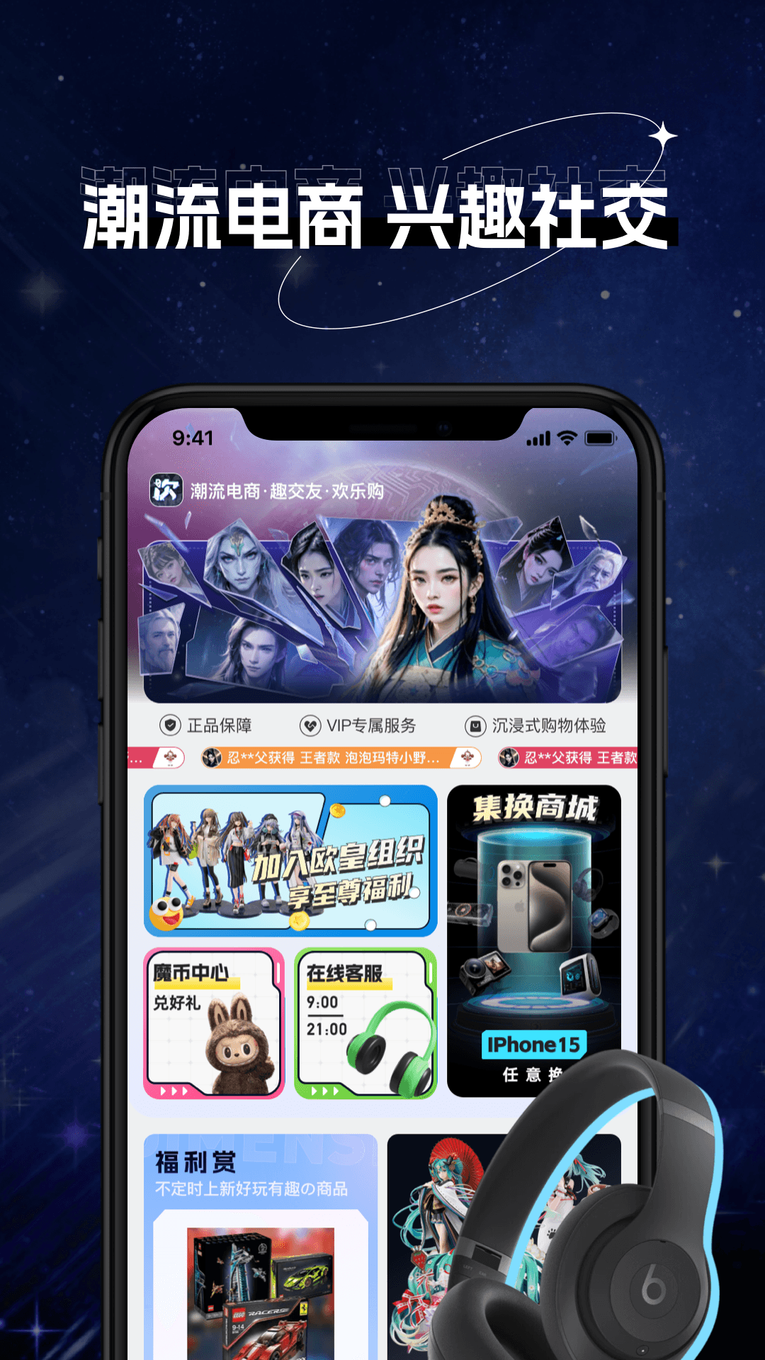 精彩截图-次元玩家2025官方新版