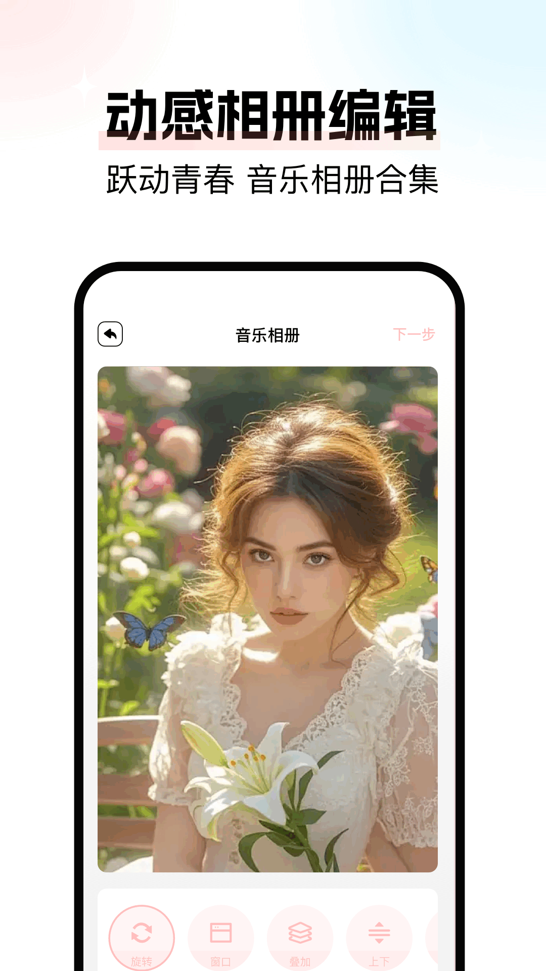 精彩截图-我的图库相册2026官方新版